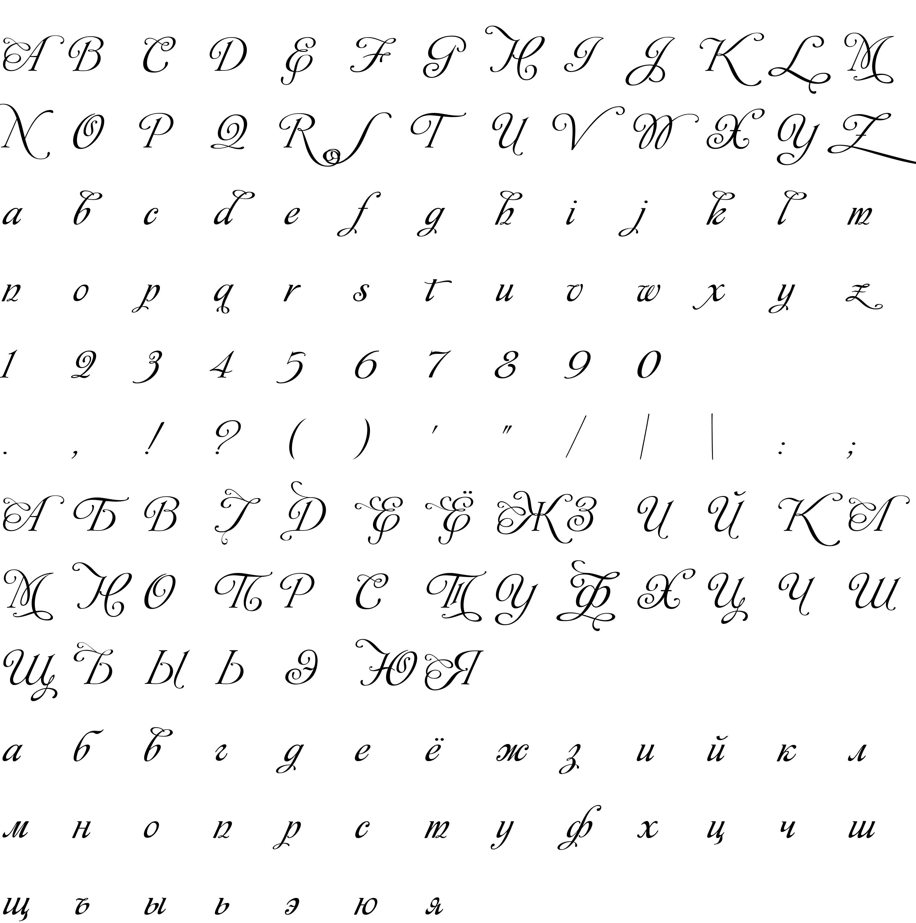 Шрифт Monplesir script