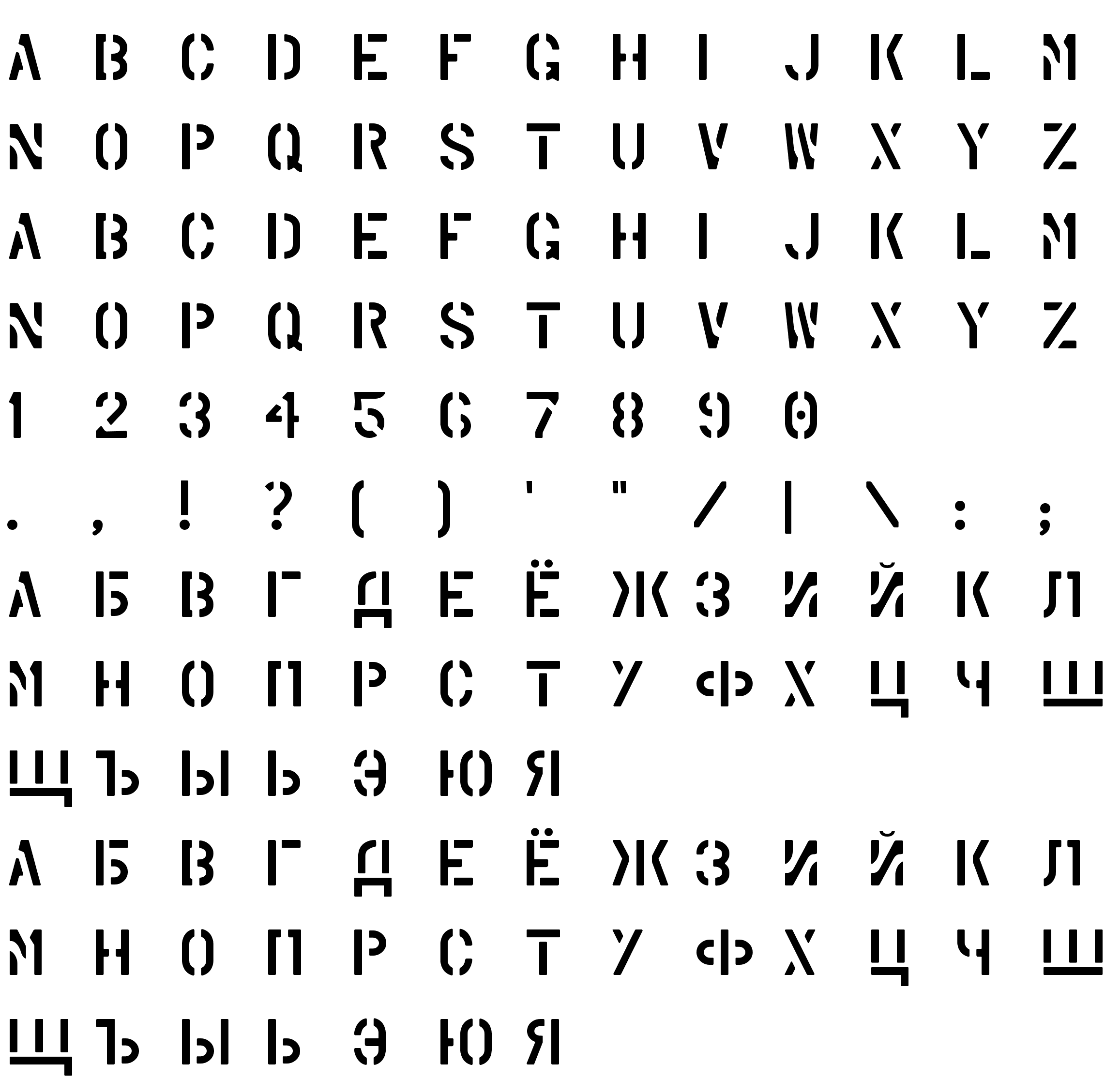 Шрифт Marsh Stencil Regular CYR-LAT