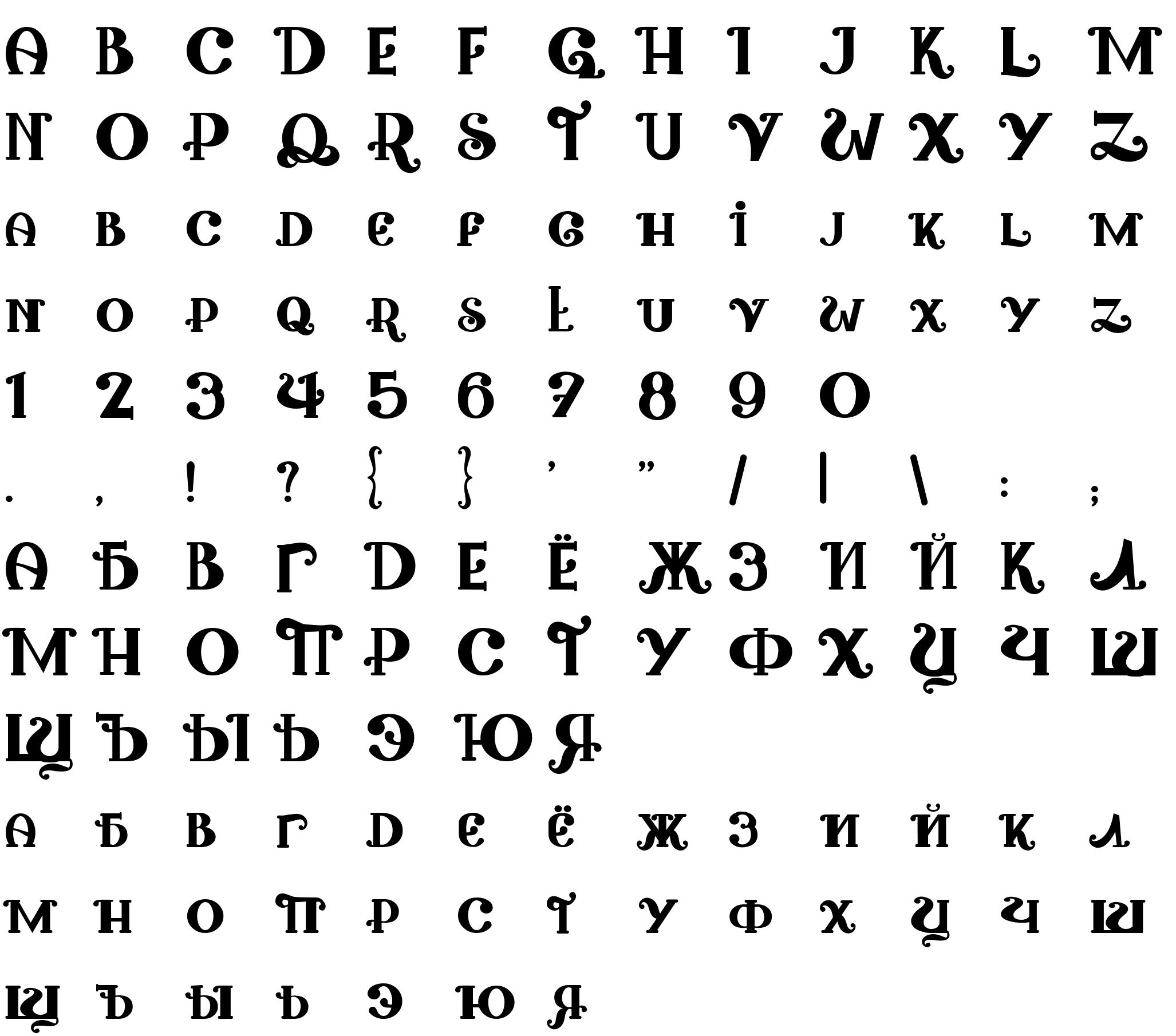 Шрифт Marguerite cyr-lat