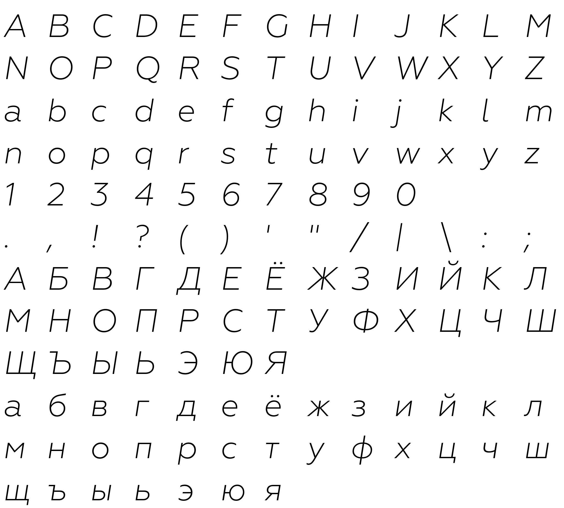 Шрифт Geometria-LightItalic