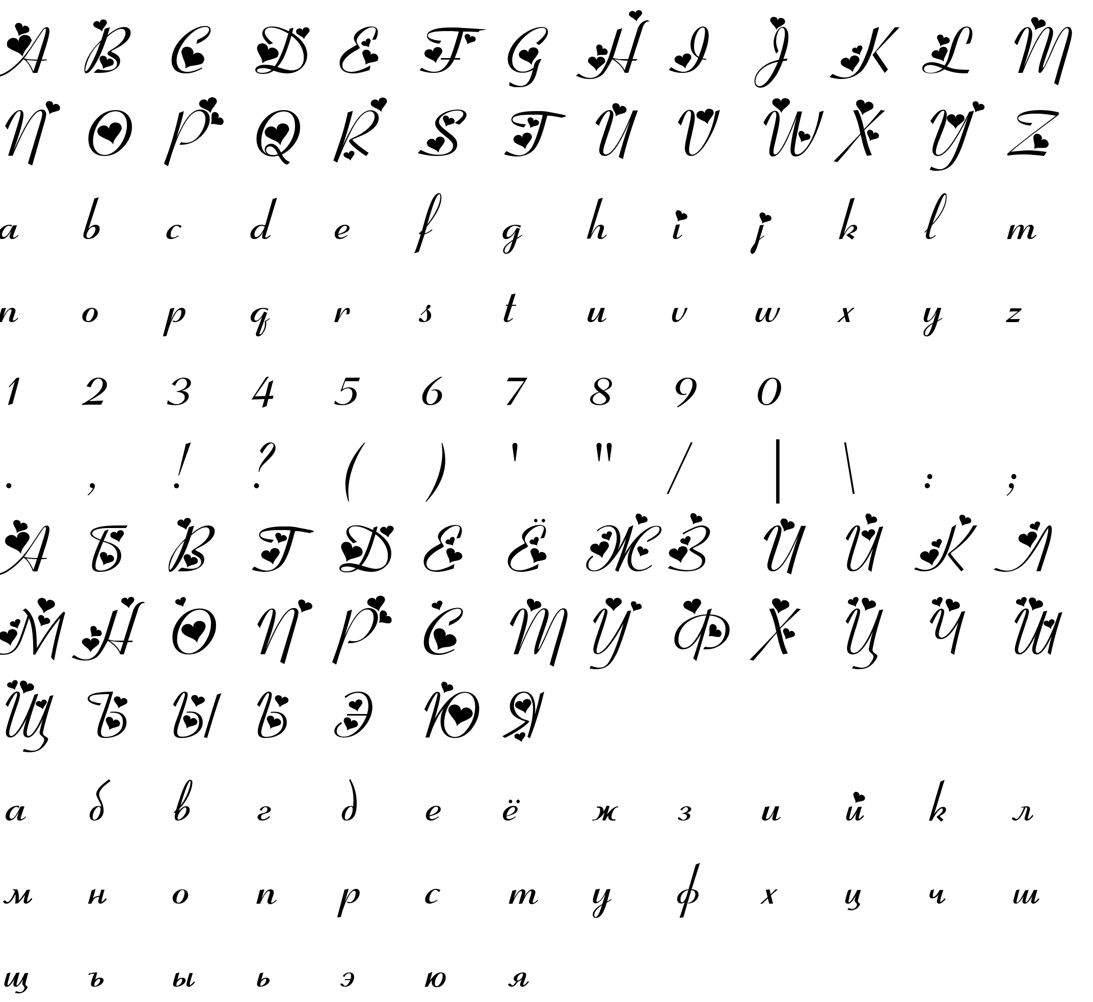 Шрифт Ribbon Heart