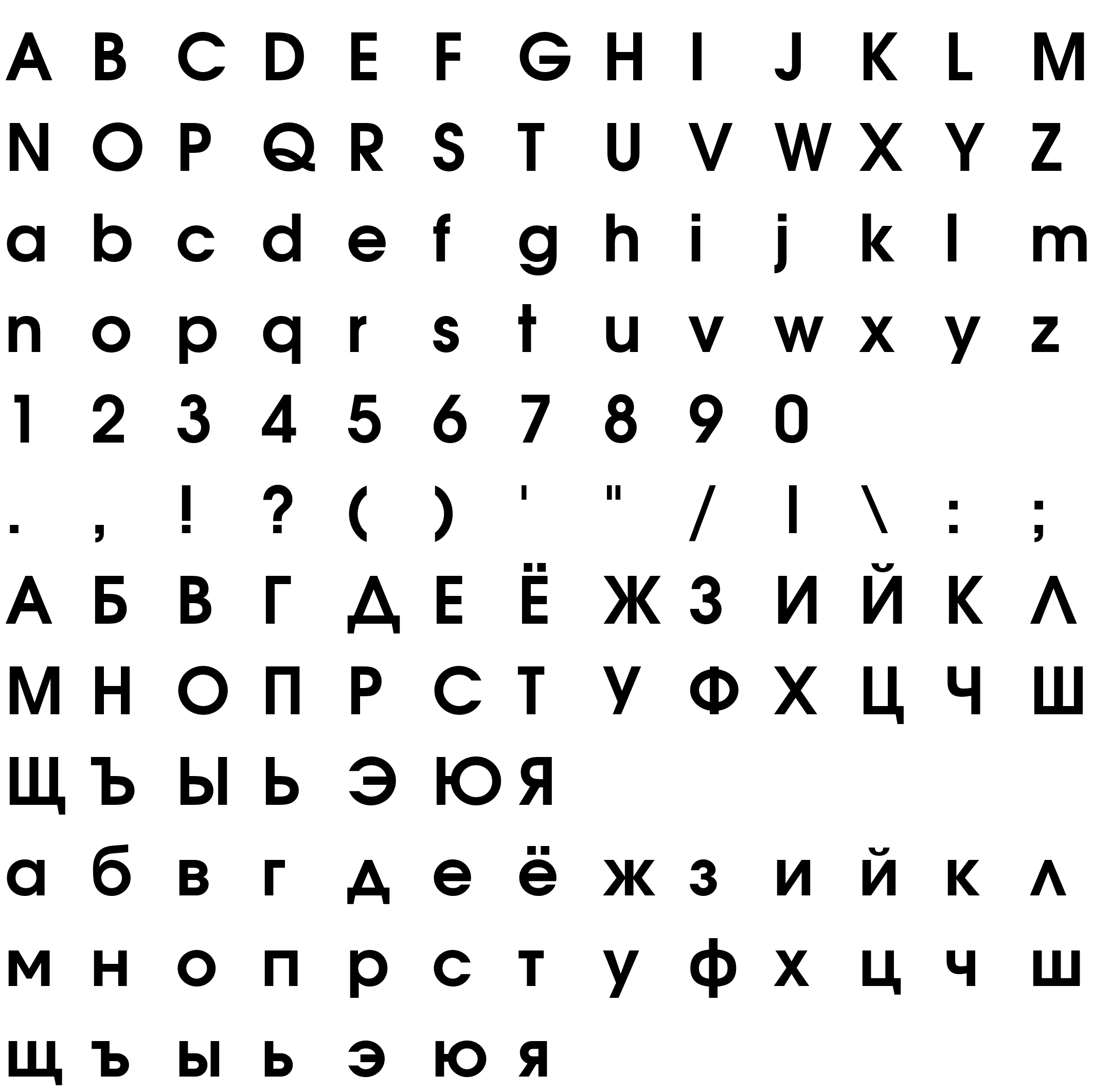 Шрифт Evolventa Bold