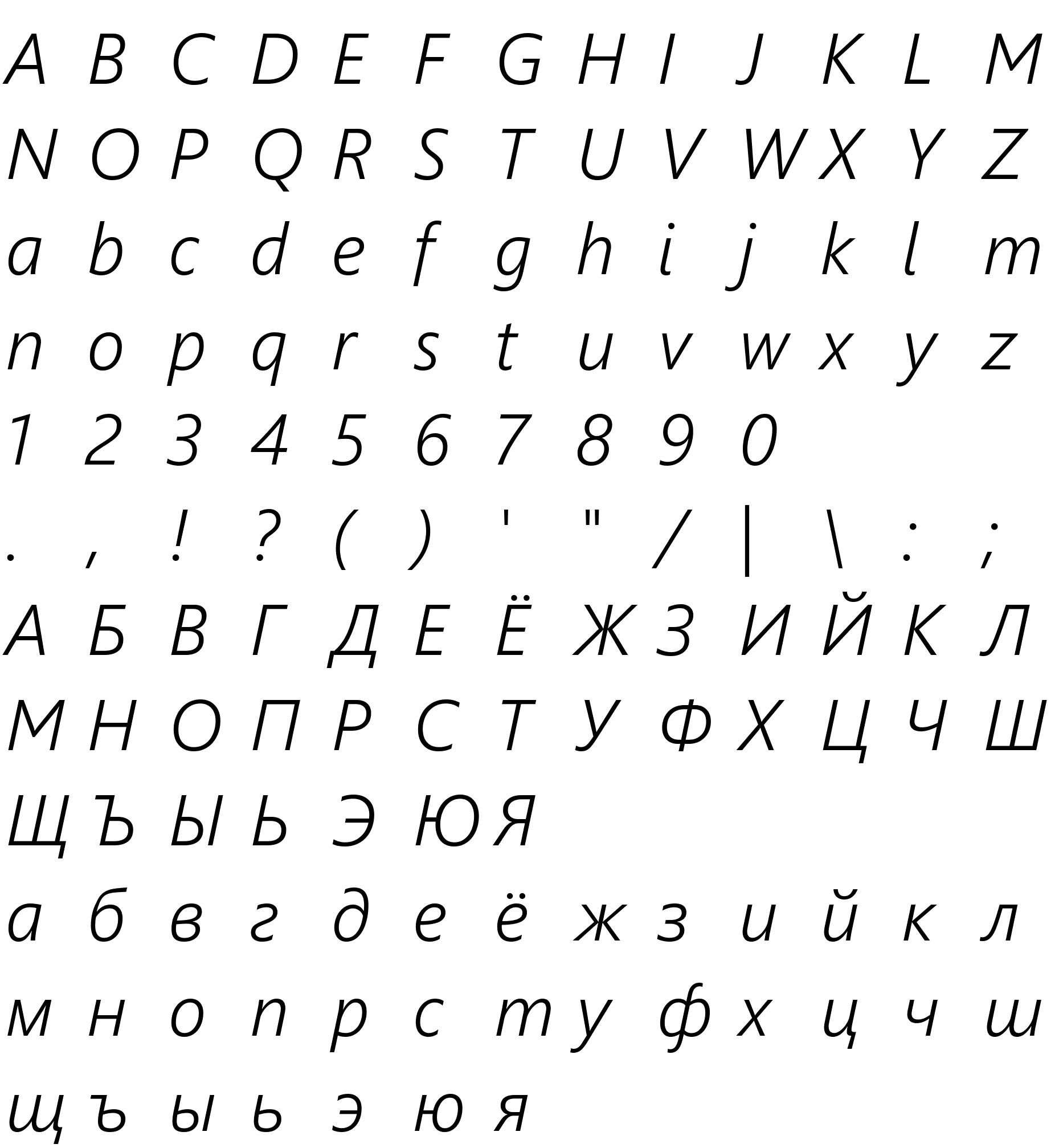 Шрифт Segoe UI Semilight Italic