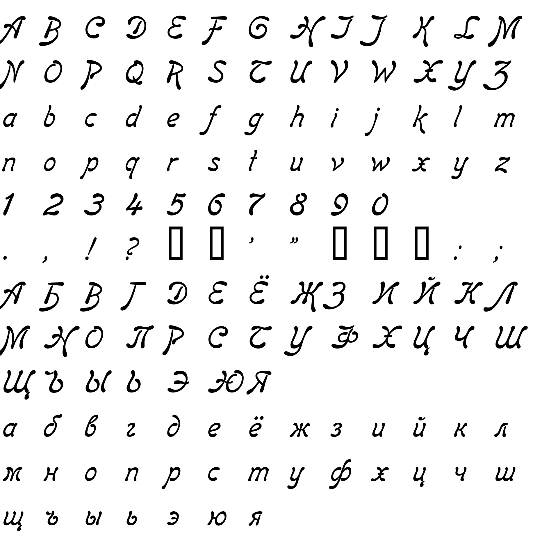 Шрифт Regina Kursiv Italic