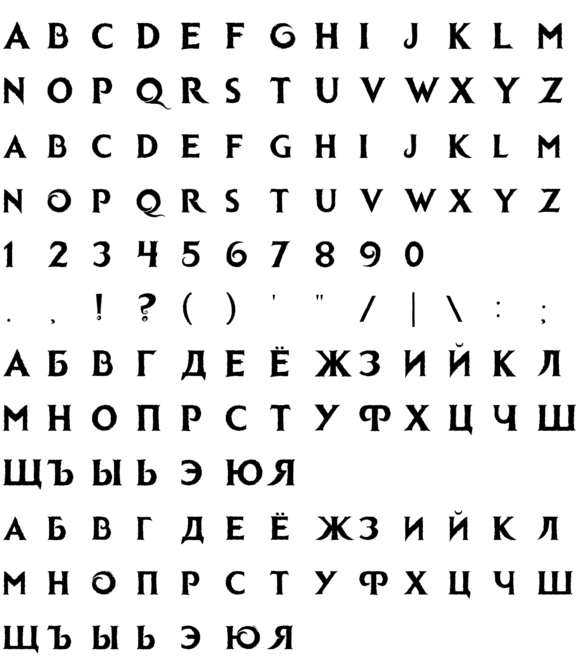 Шрифт Ice kingdom (Frozen) Cyrillic Bold