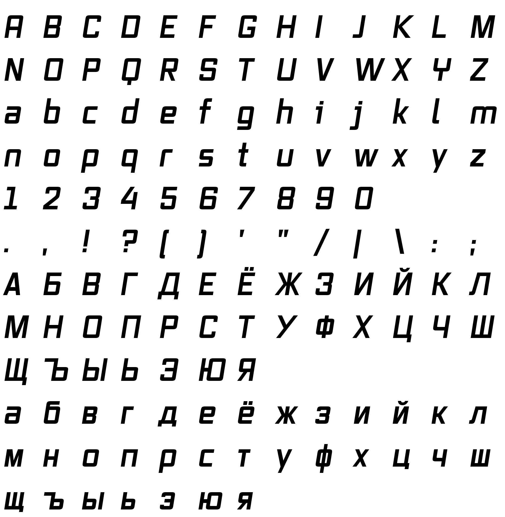 Шрифт Vox Regular 14