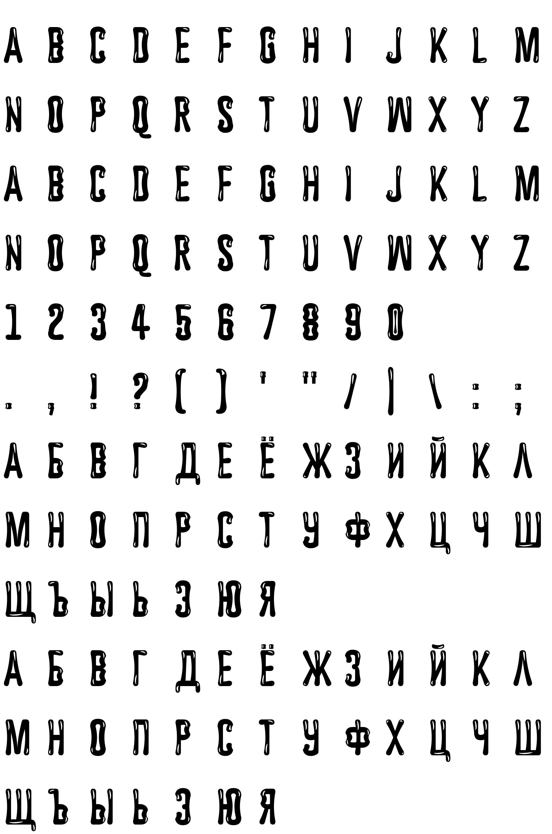 Шрифт Astakhov Dished Glamour