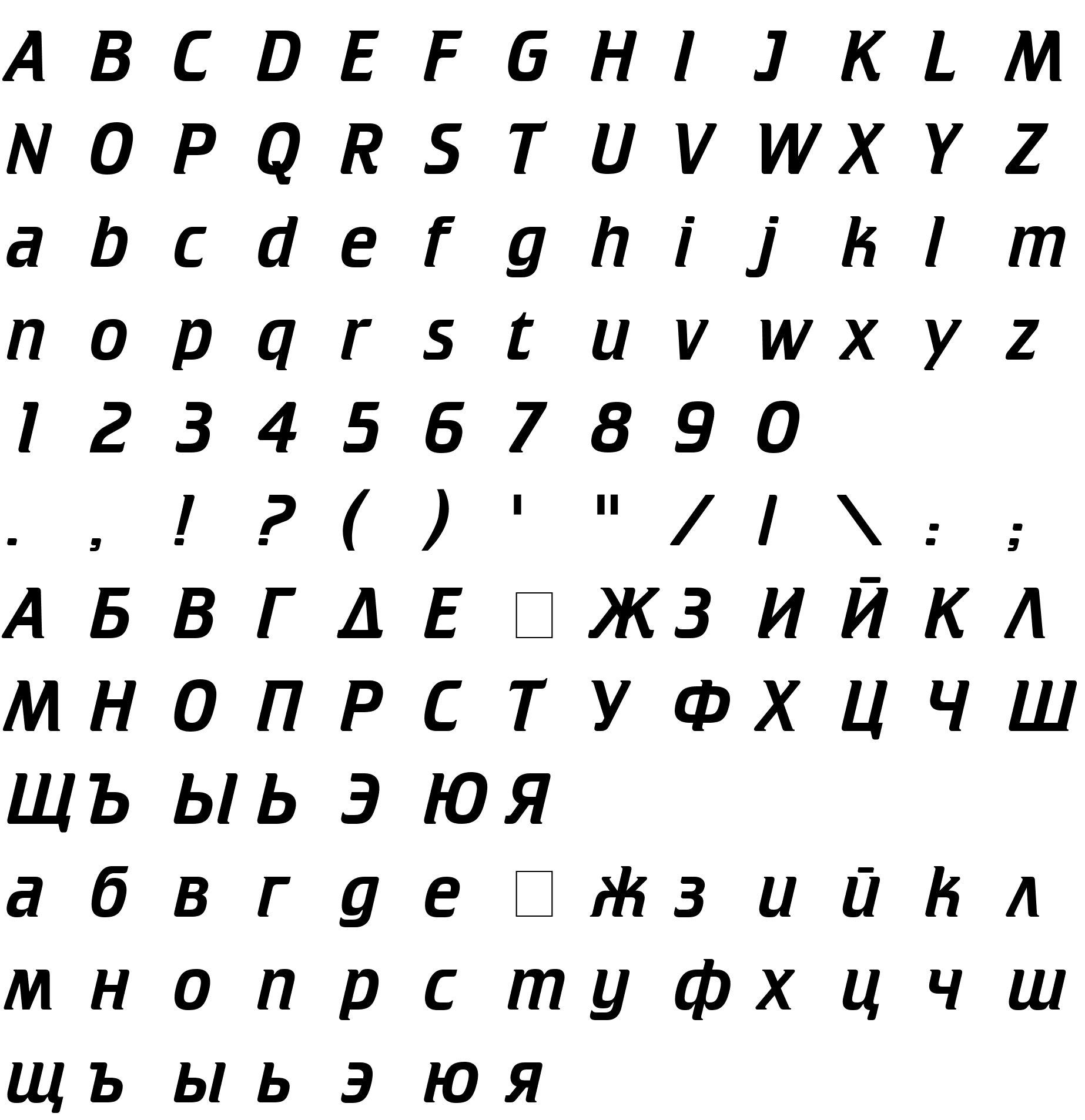 Шрифт Cricket Normal