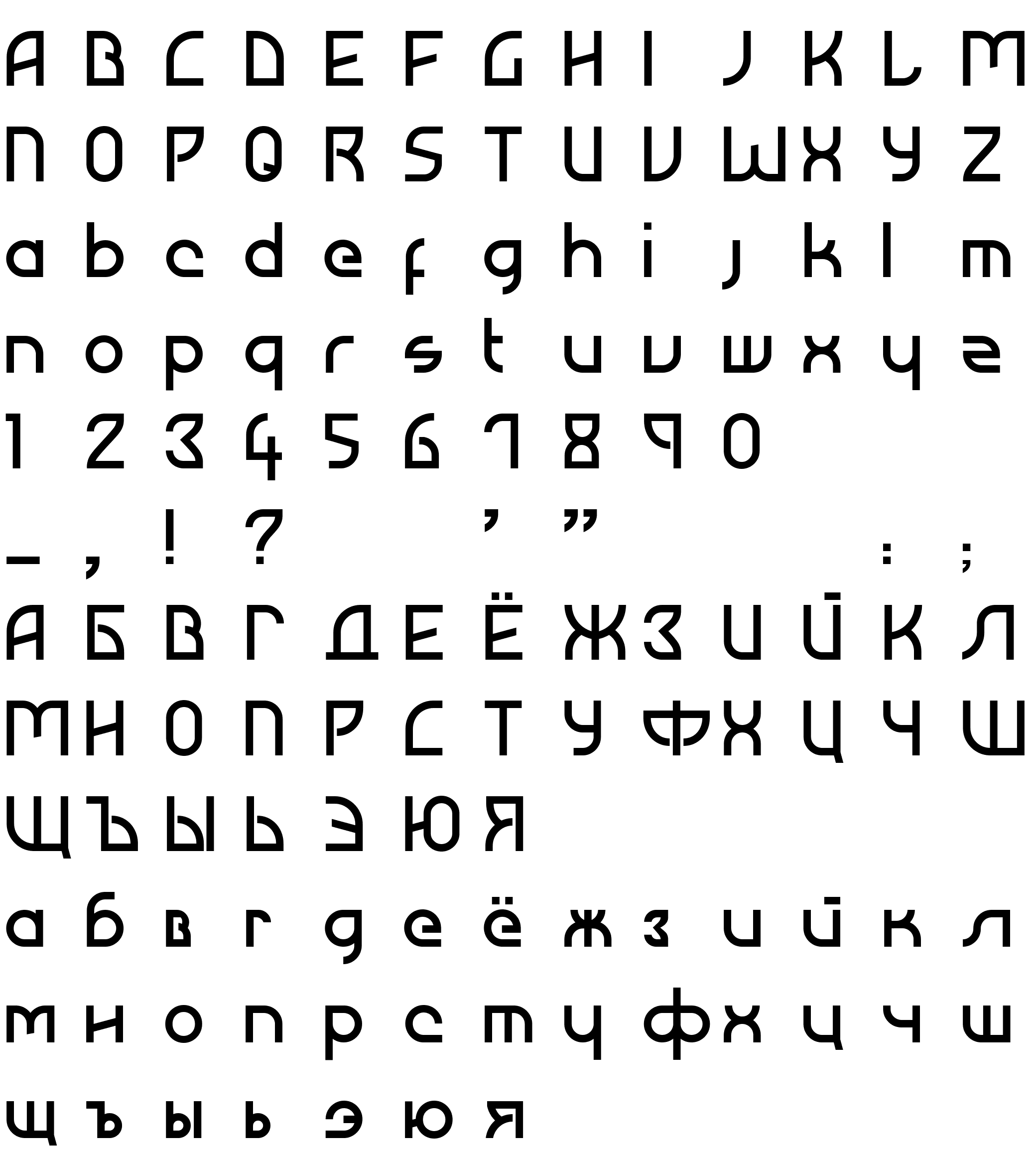 Шрифт Atiba Cyrillic