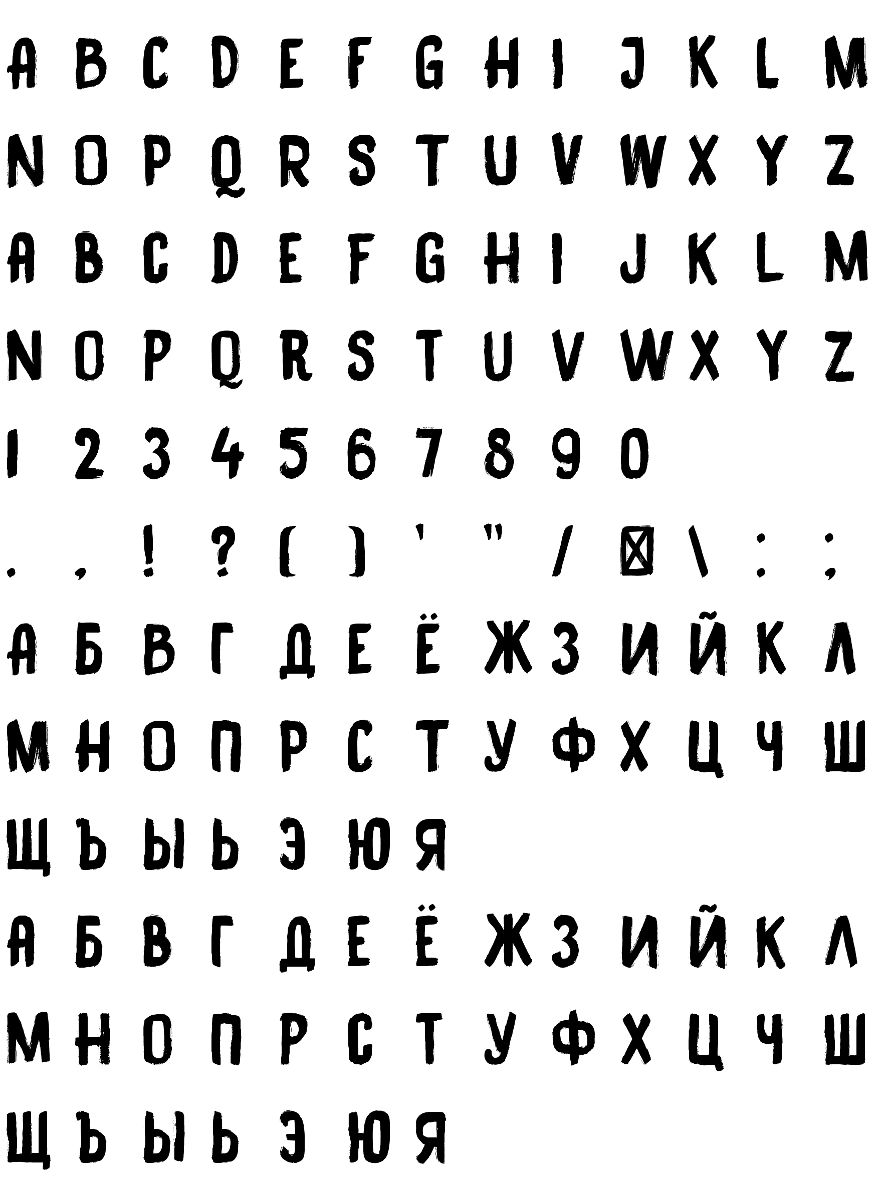 Шрифт DK Black Bamboo(RUS BY LYAJKA)