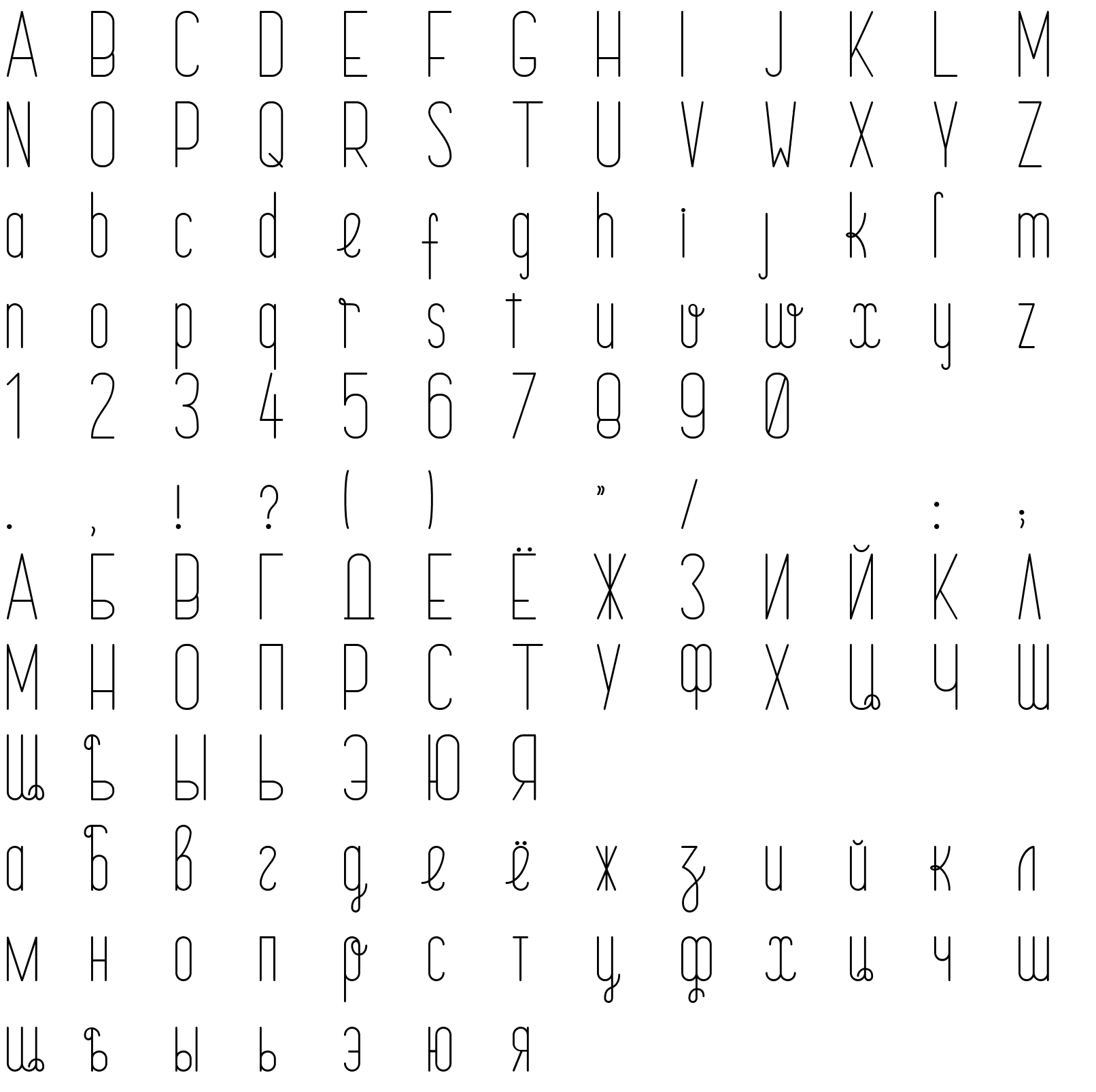 Шрифт Arcadia Bold