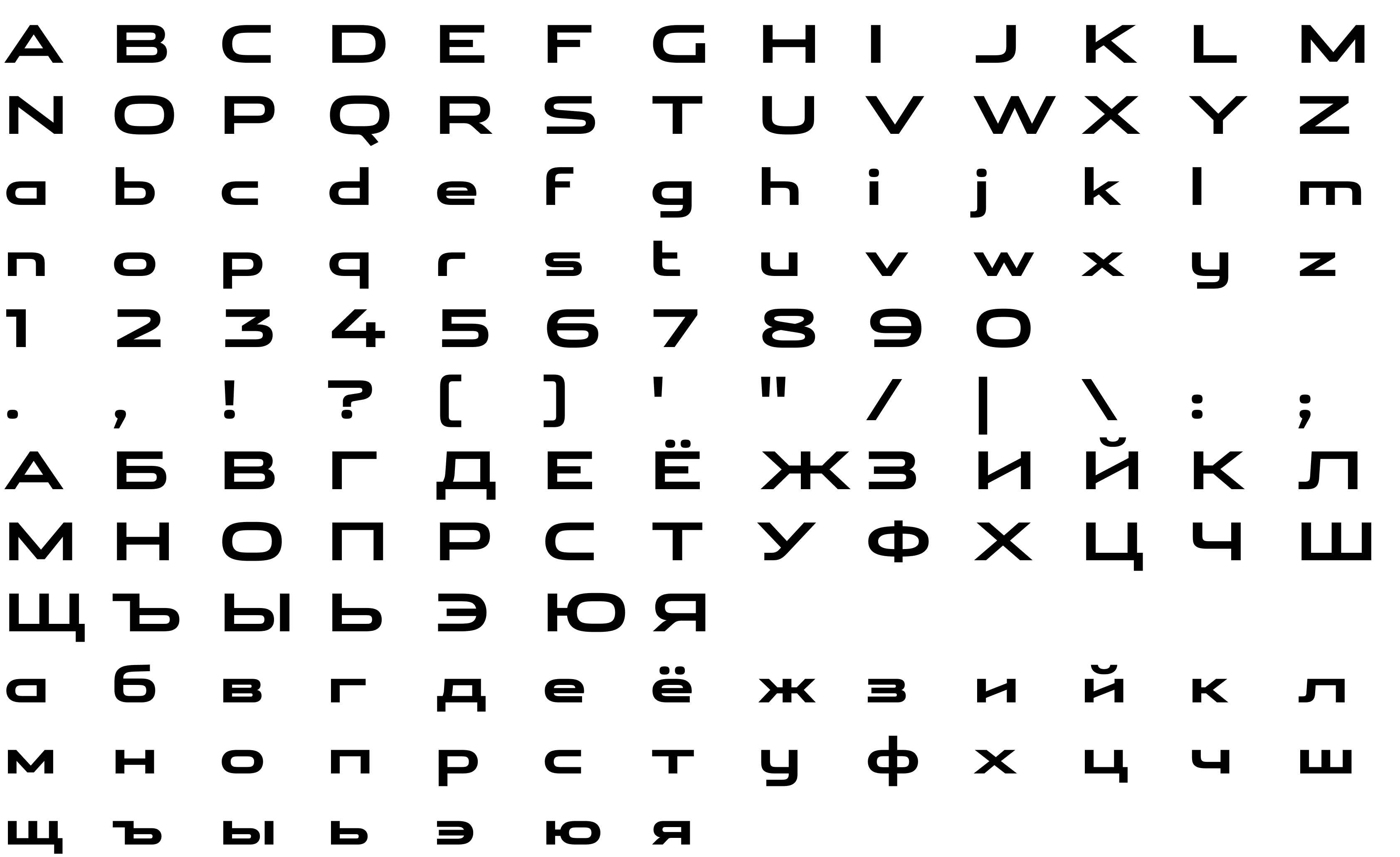 Шрифт Jaguar Cyrillic Bold