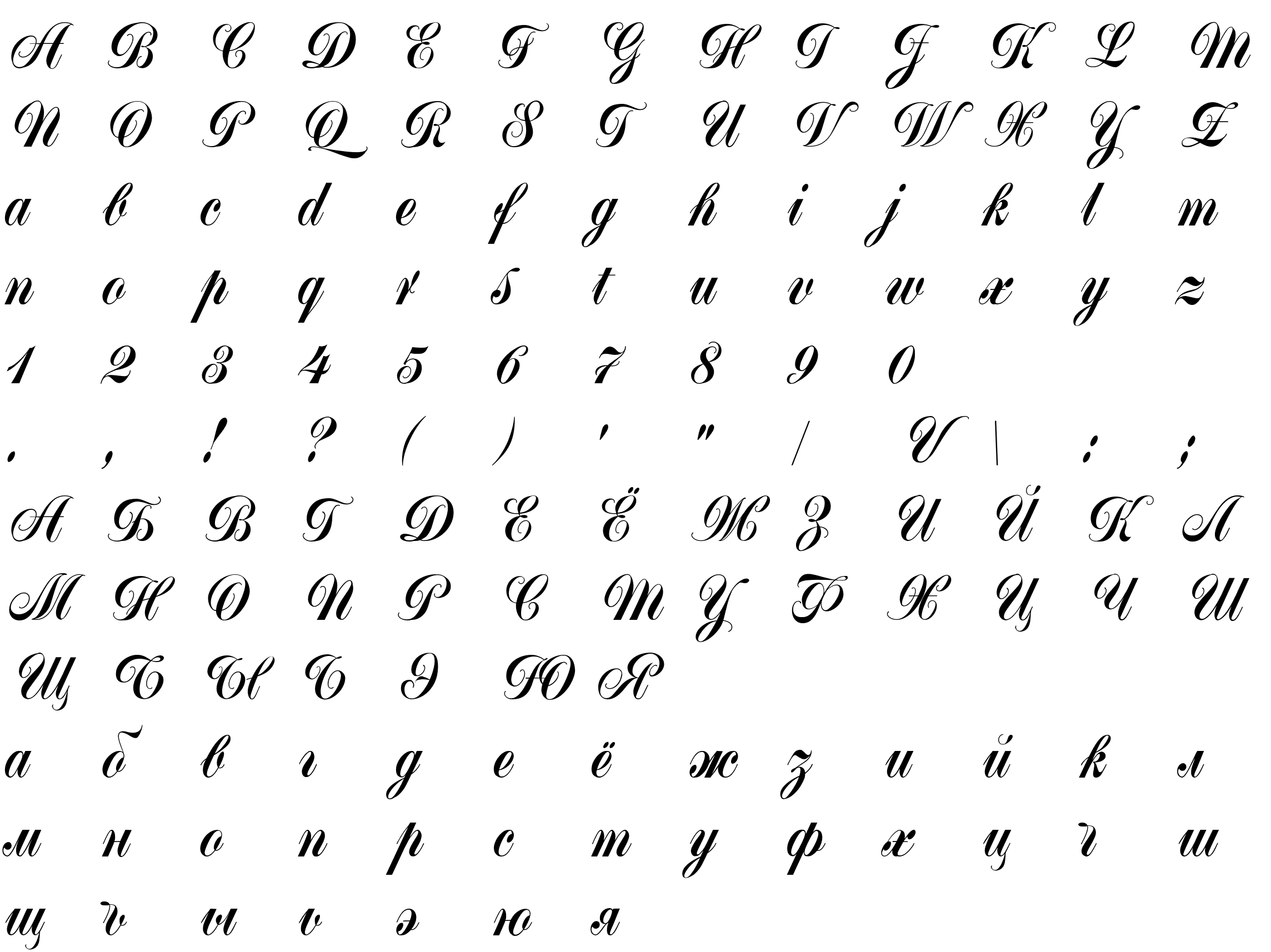 Шрифт Monika Script