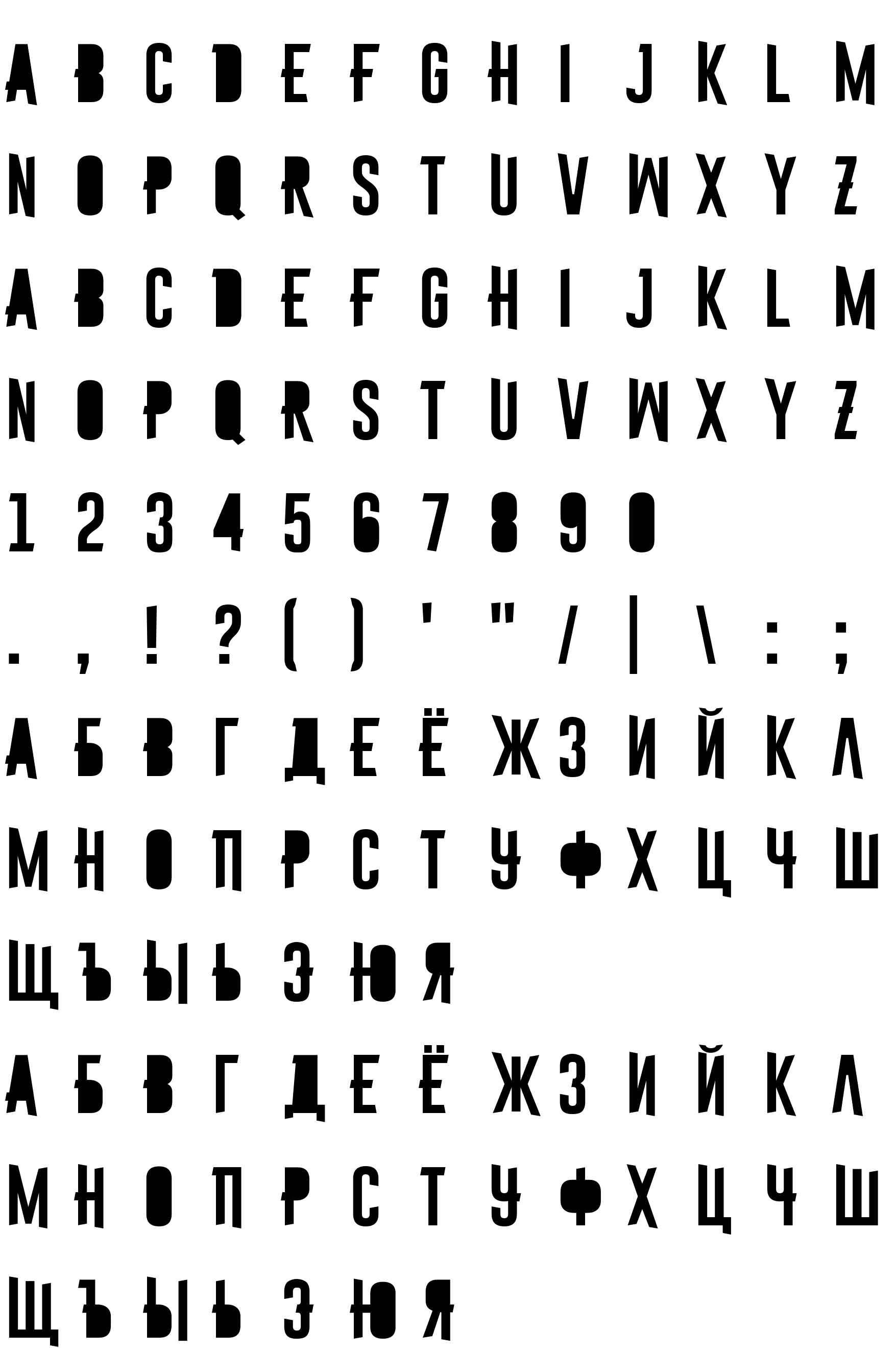 Шрифт Astakhov First Two Stripes F