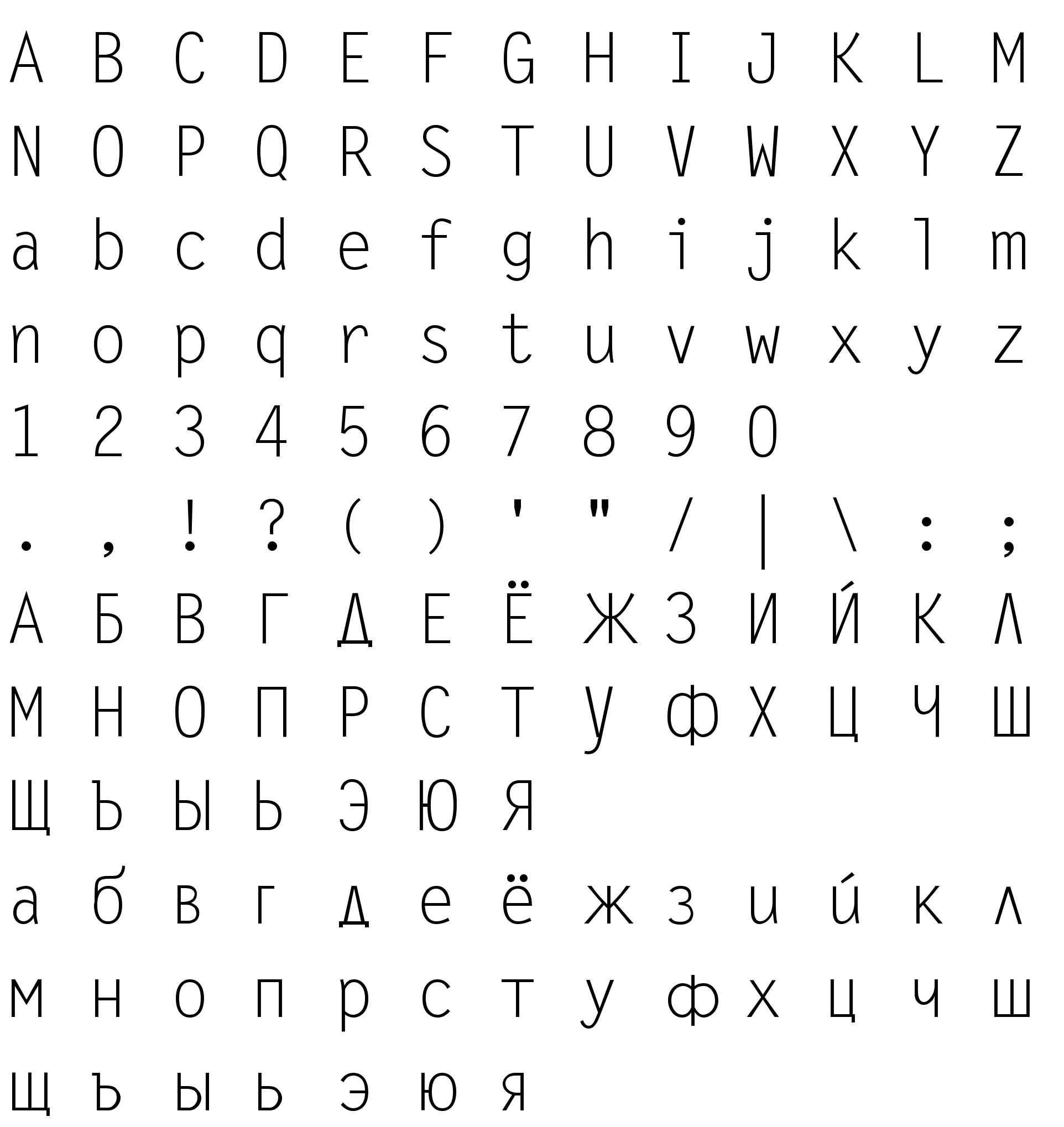 Шрифт Letter Gothic Std(RUS BY LYAJKA