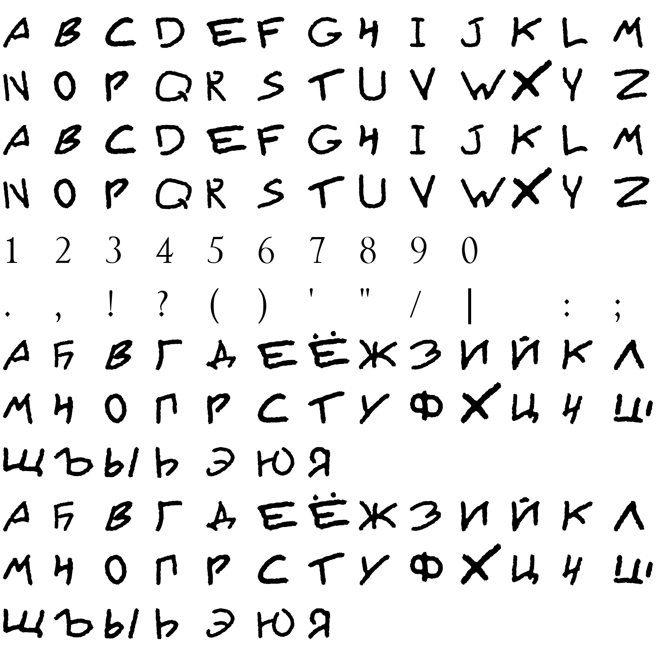 Шрифт Lyajka(FONT BY LYAJKA)