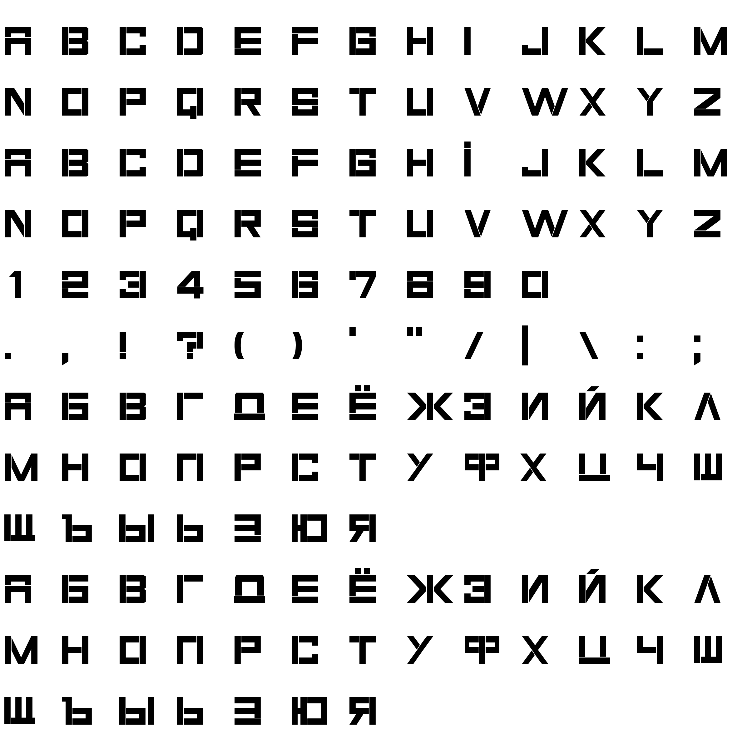 Mob 200 (RUS BY LYAJKA) шрифт