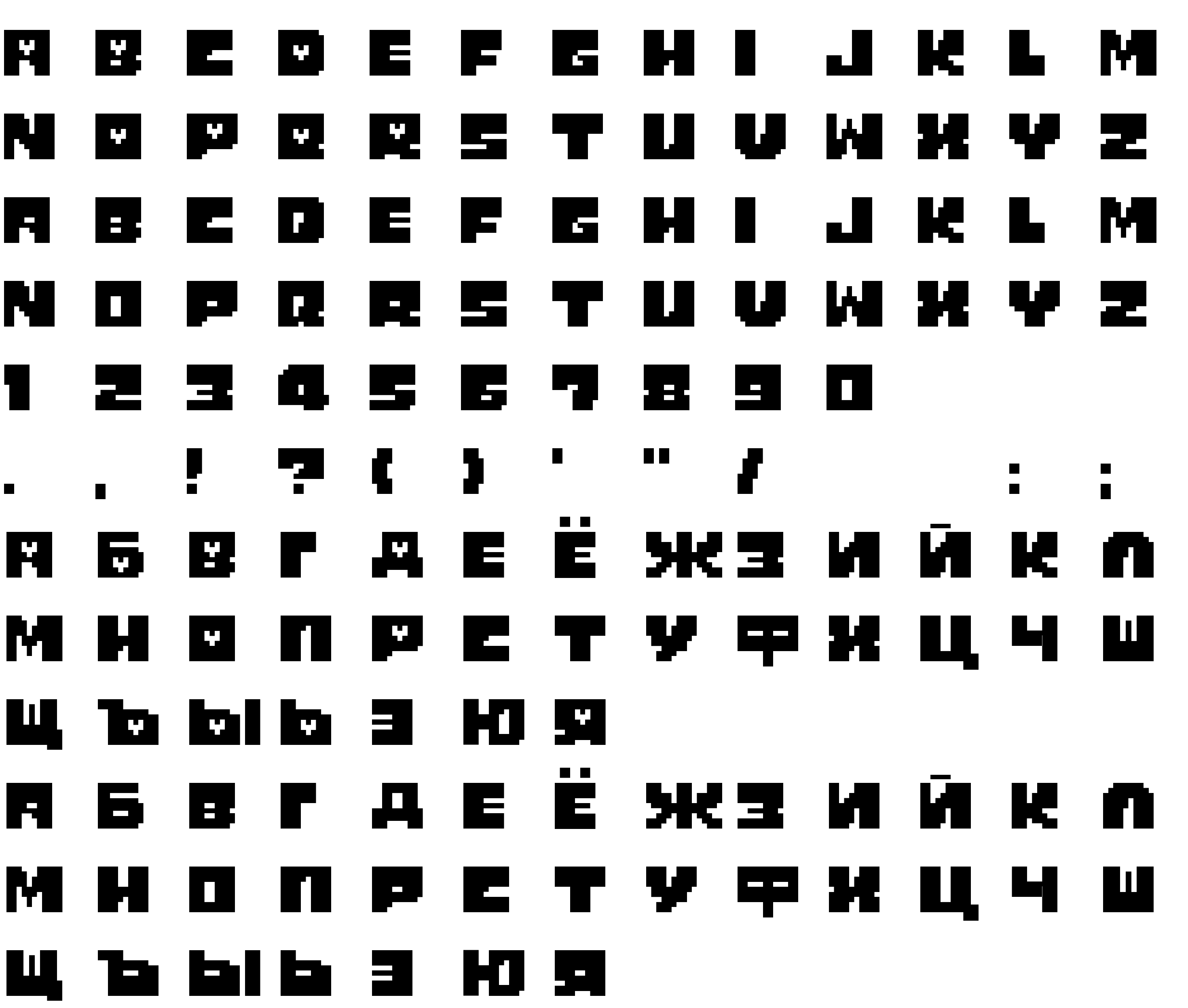 Шрифт Monster Friend Back (RUS BY LYA