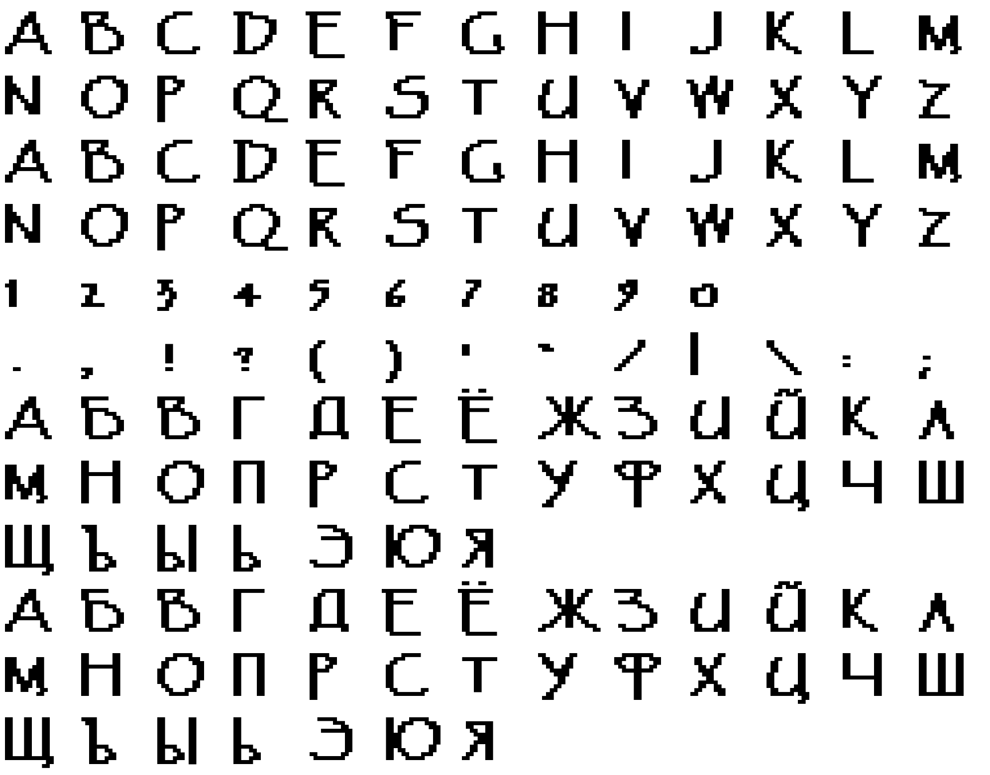 Шрифт Papyrus UT (RUS BY LYAJKA)