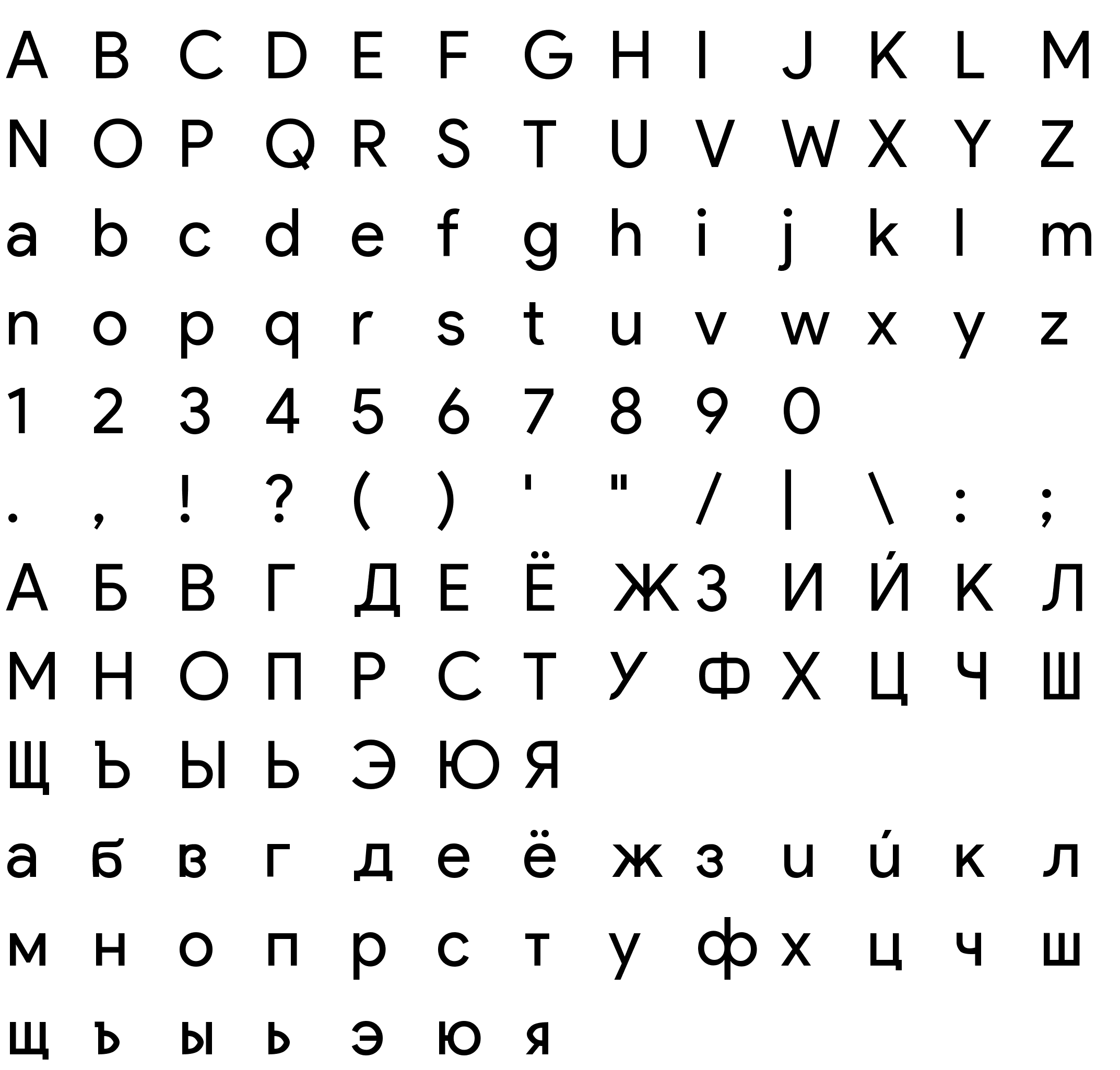 Шрифт Product Sans(RUS BY LYAJKA)