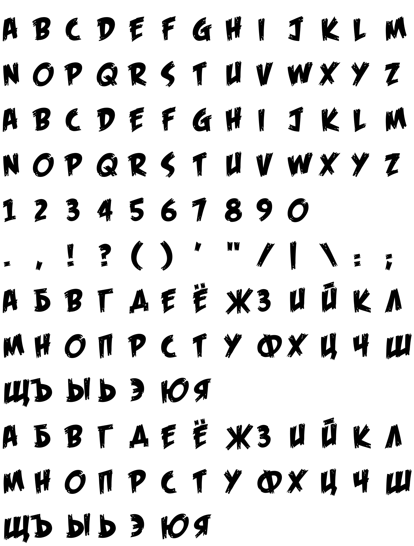 Шрифт Feast of Flesh BB(RUS BY LYAJKA