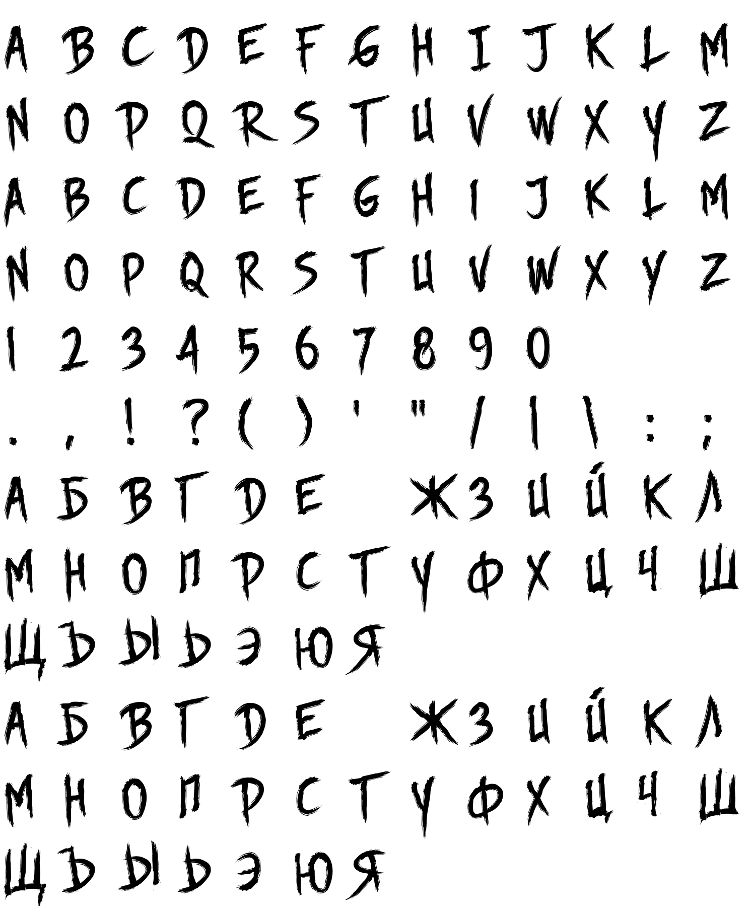 Шрифт Story Brush(RUS BY LYAJKA)