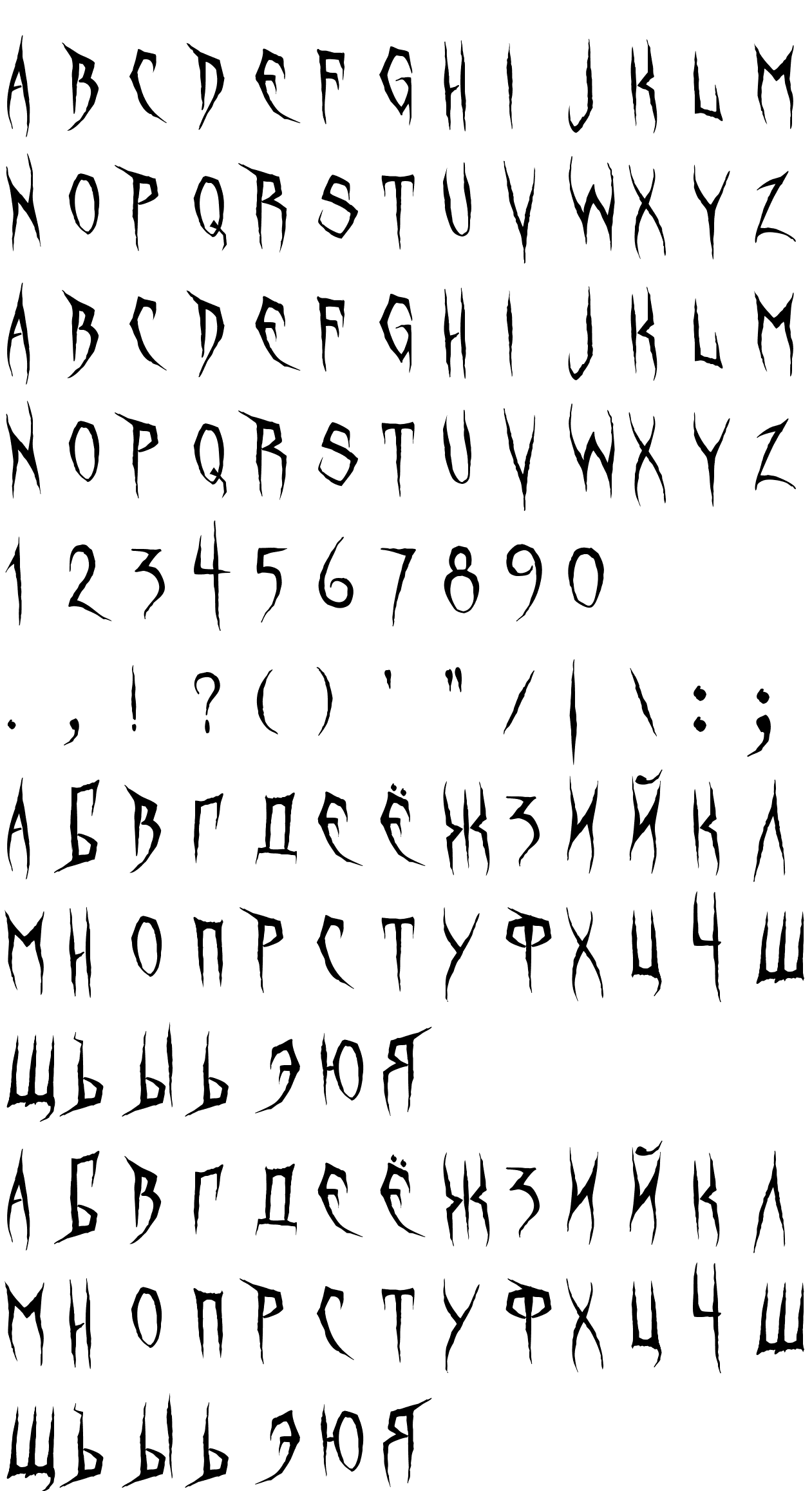 Шрифт Unquiet Spirits(RUS BY LYAJKA)