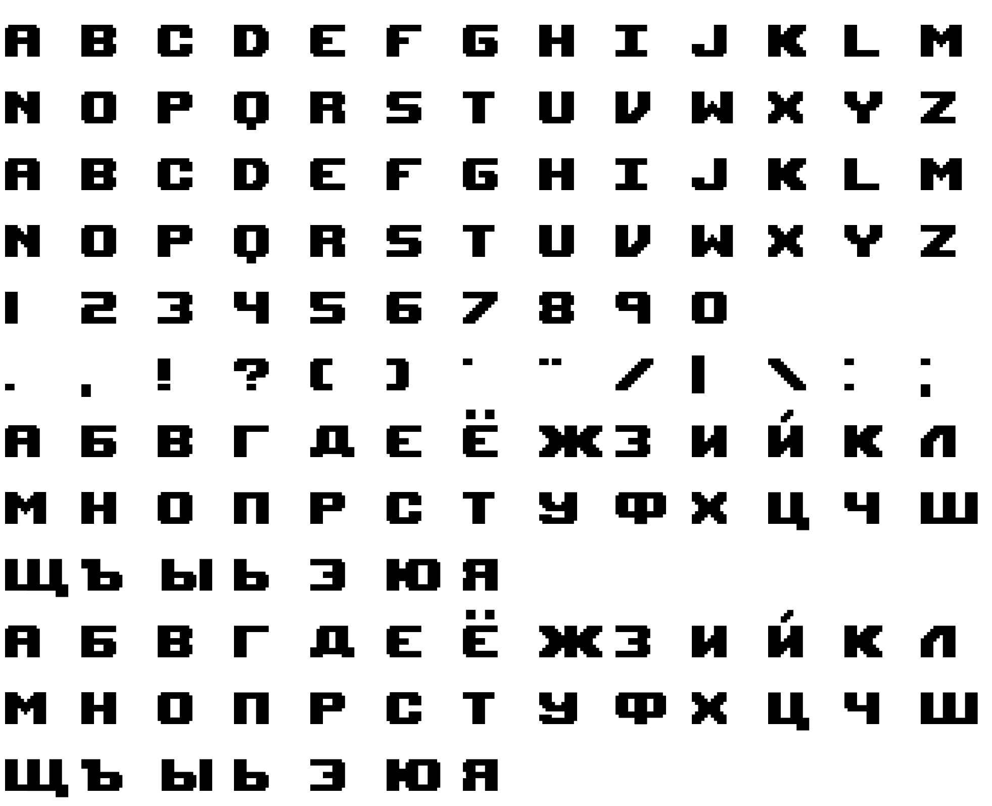 Шрифт Upheaval TT (RUS BY LYAJKA)