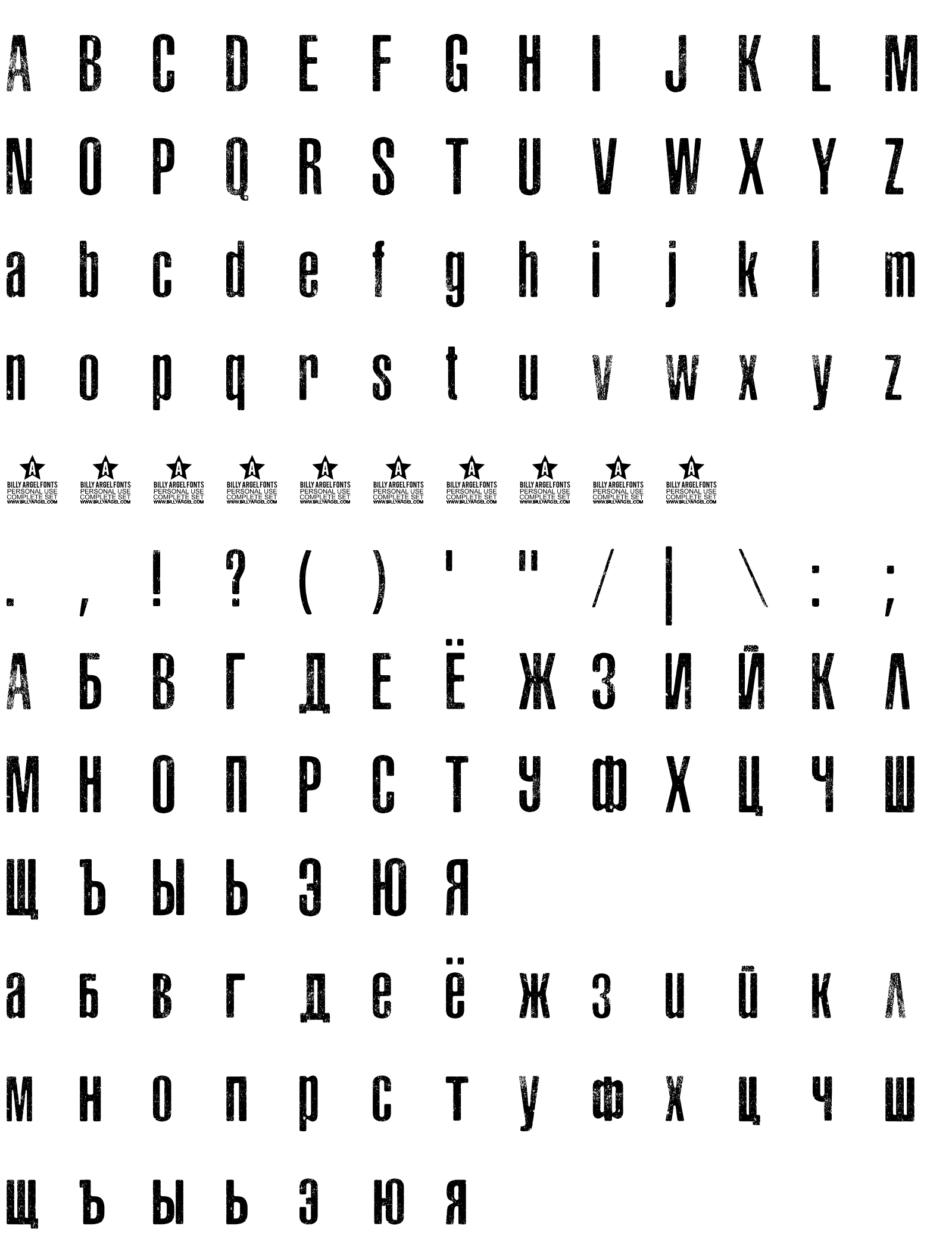 Шрифт ASPHALTIC SCRATCH(RUS BY LYAJKA