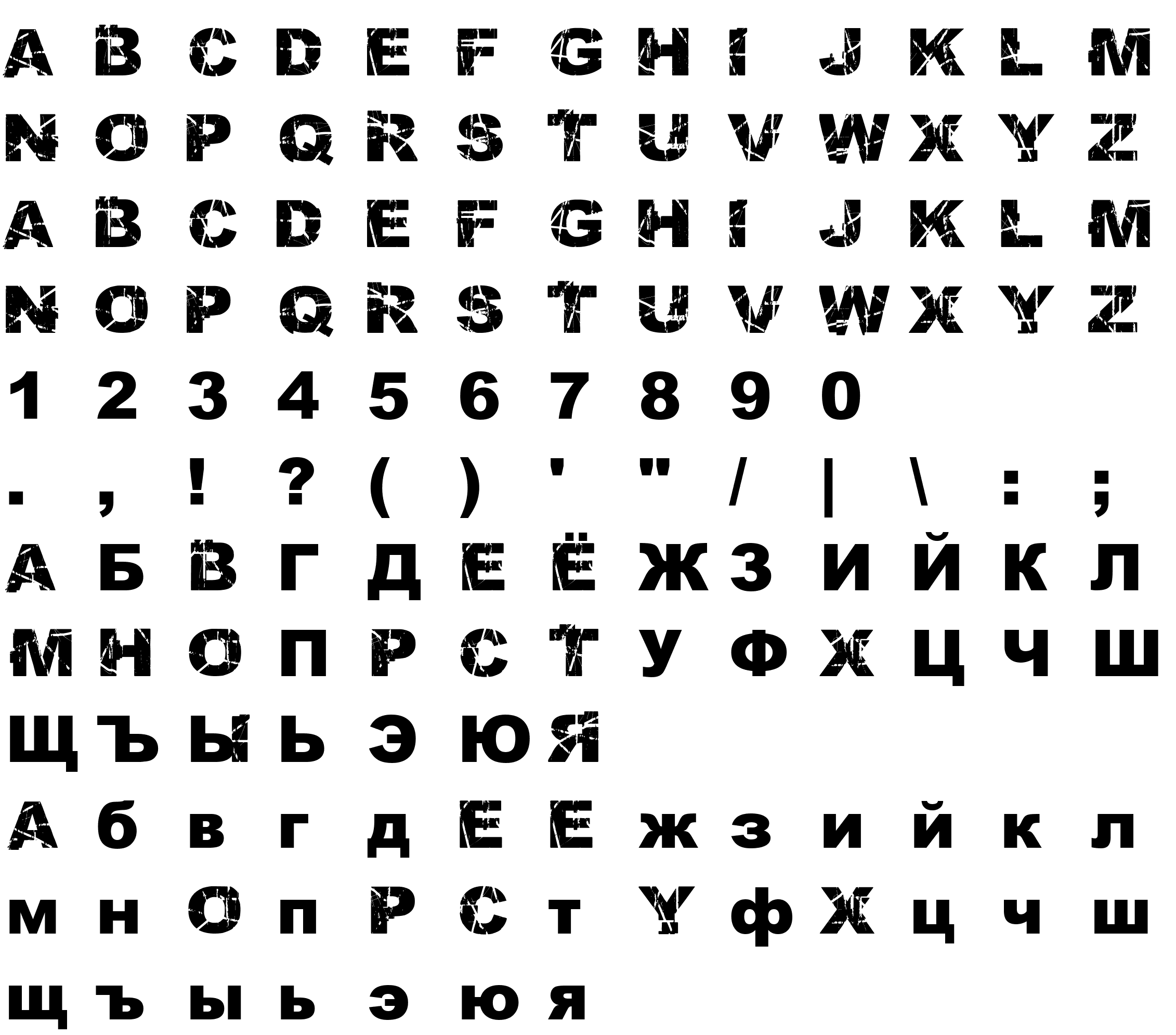 Шрифт Skratch Punk