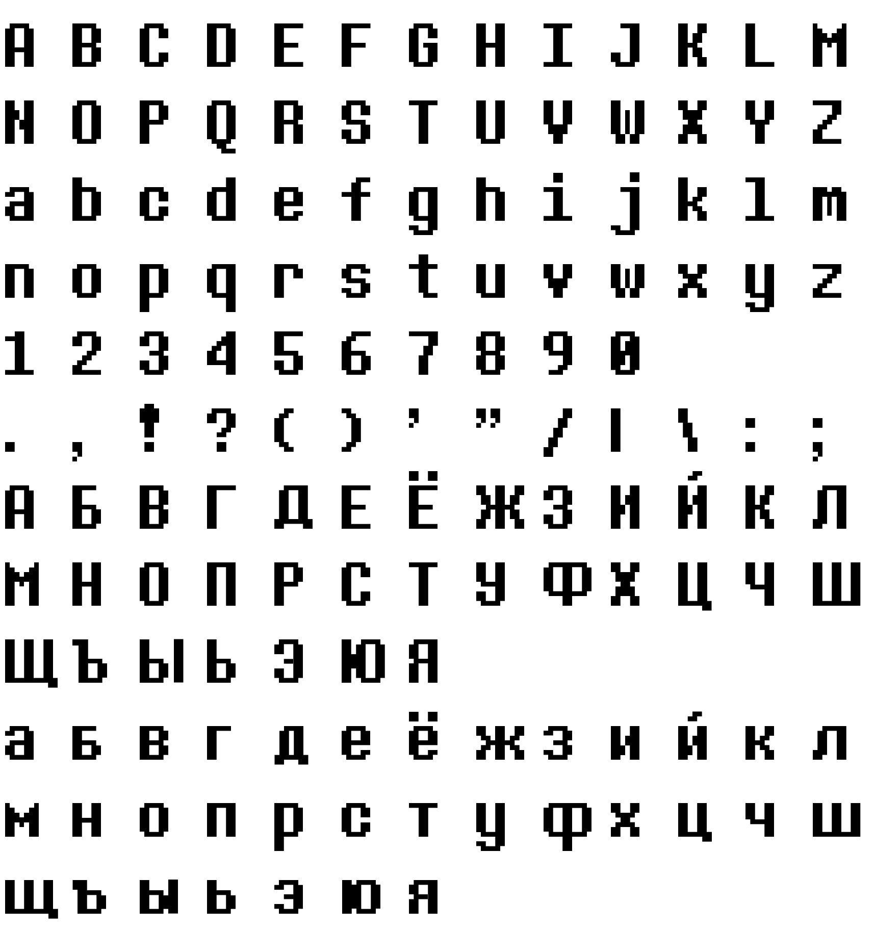 Шрифт D-determination (RUS BY LYAJKA)