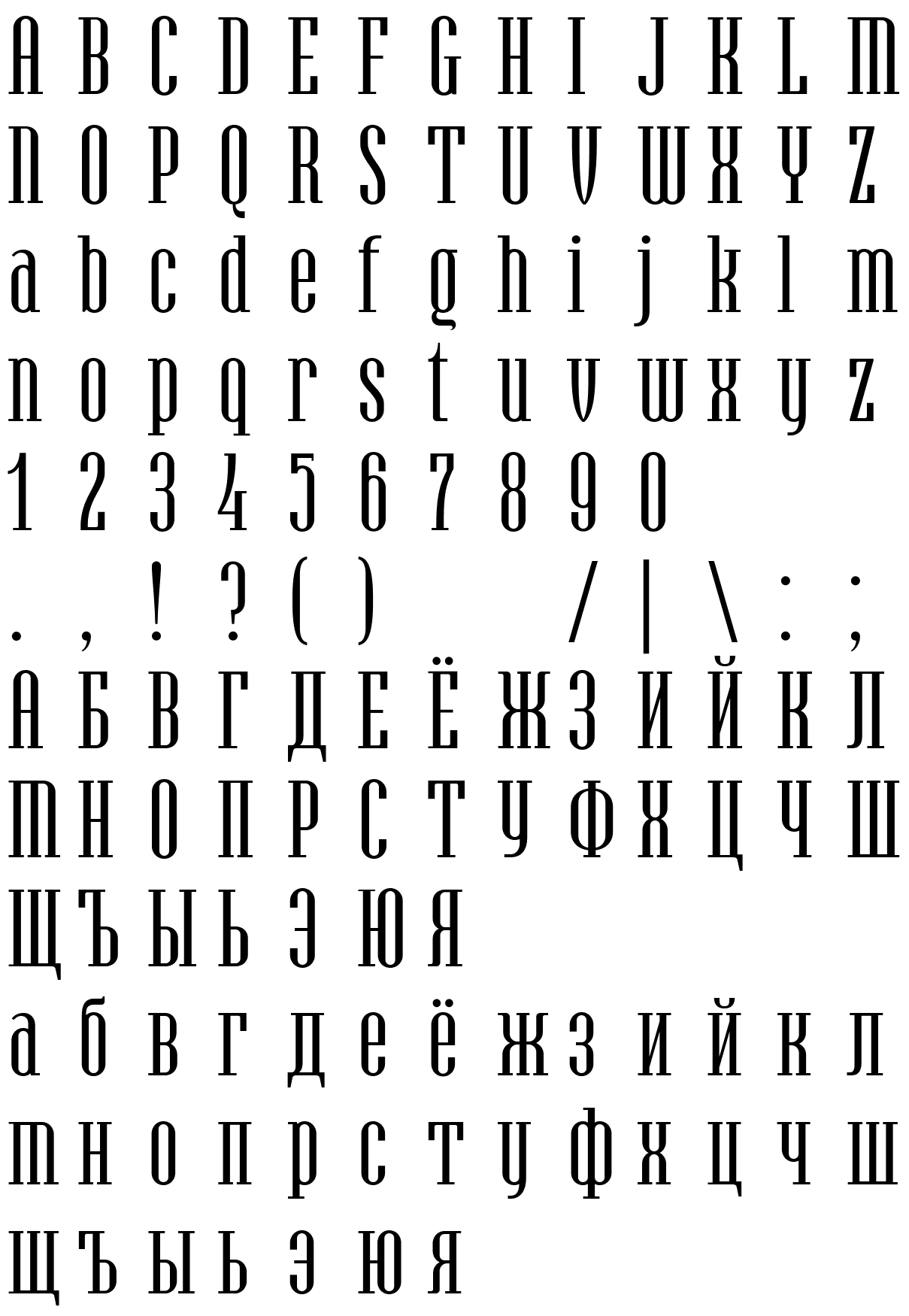 Шрифт Hamerslag DEMO