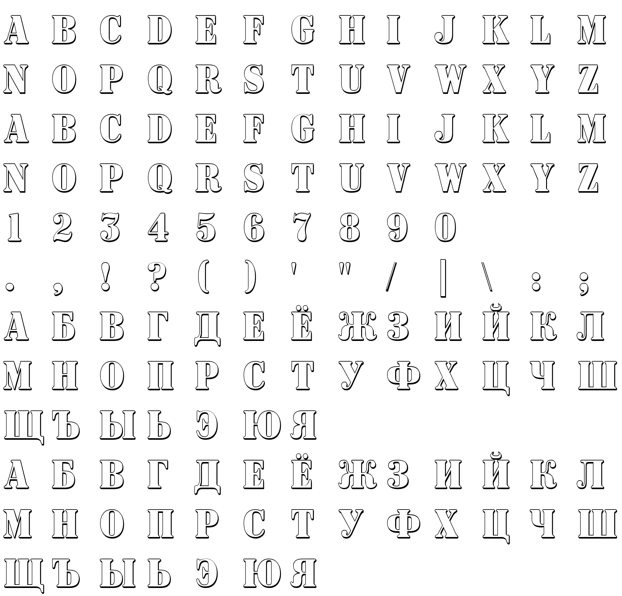 Шрифт a_SignboardTitulNrSh