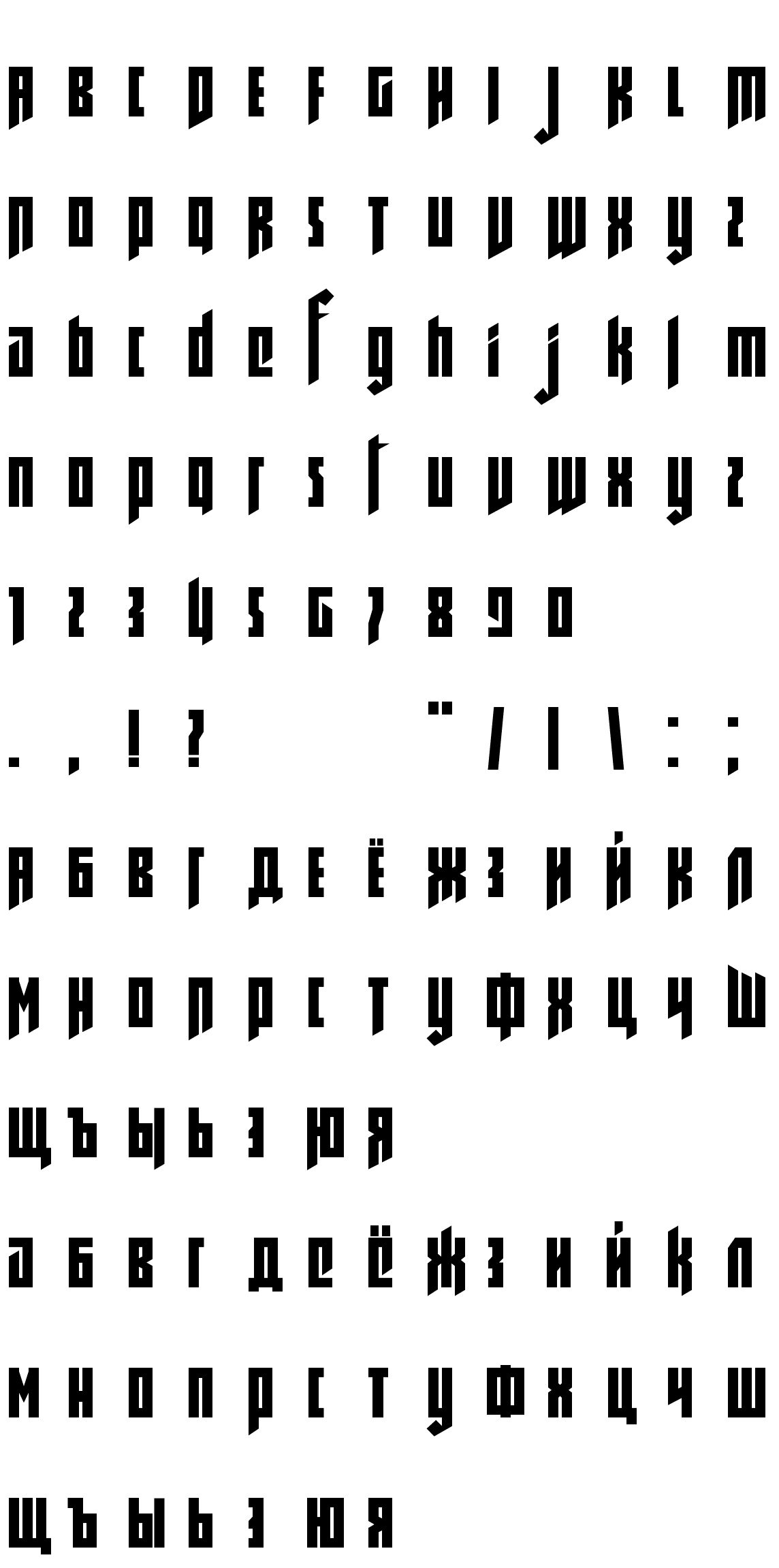 Шрифт wolfenstein(RUS BY LYAJKA)