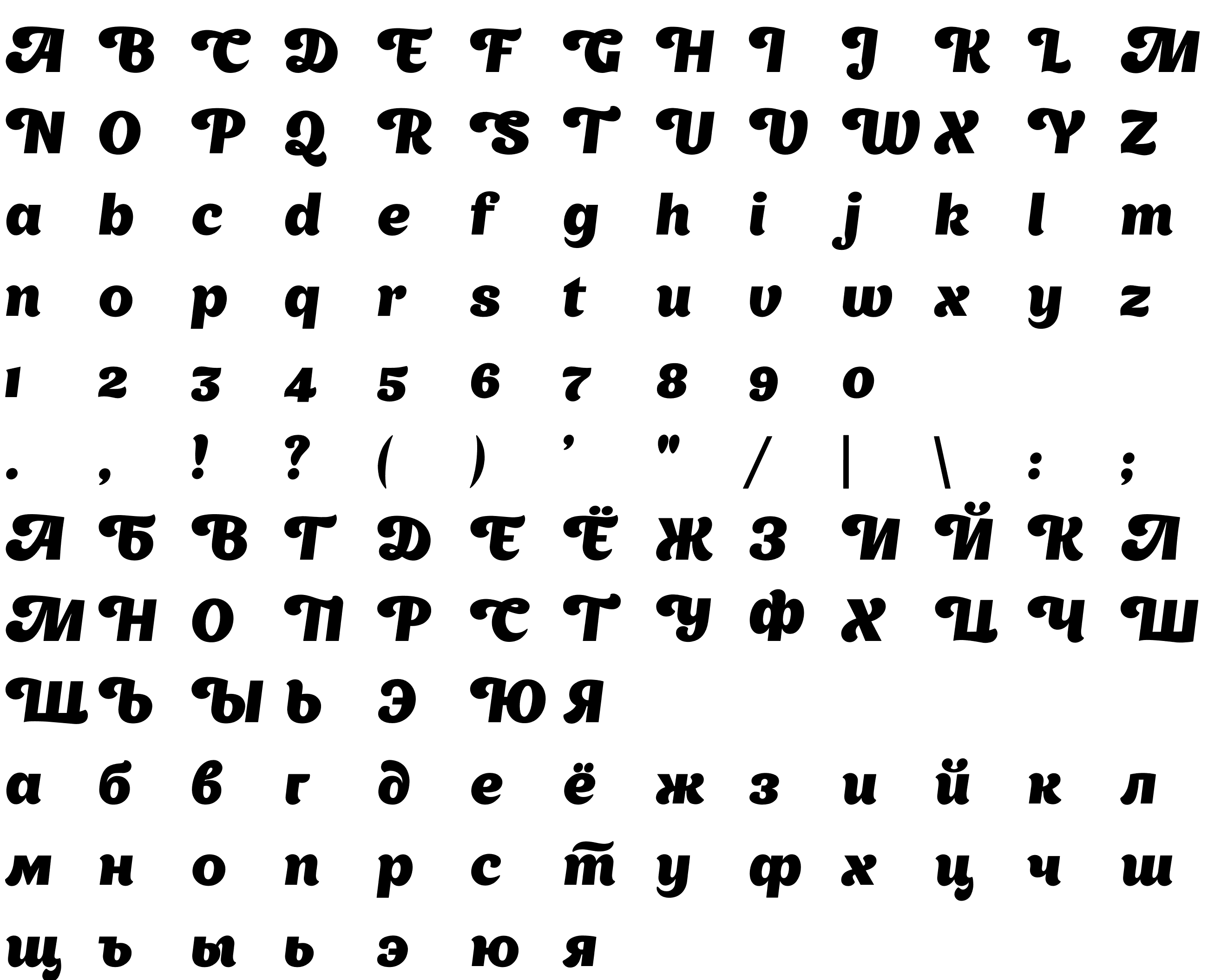 Шрифт AppetiteNew