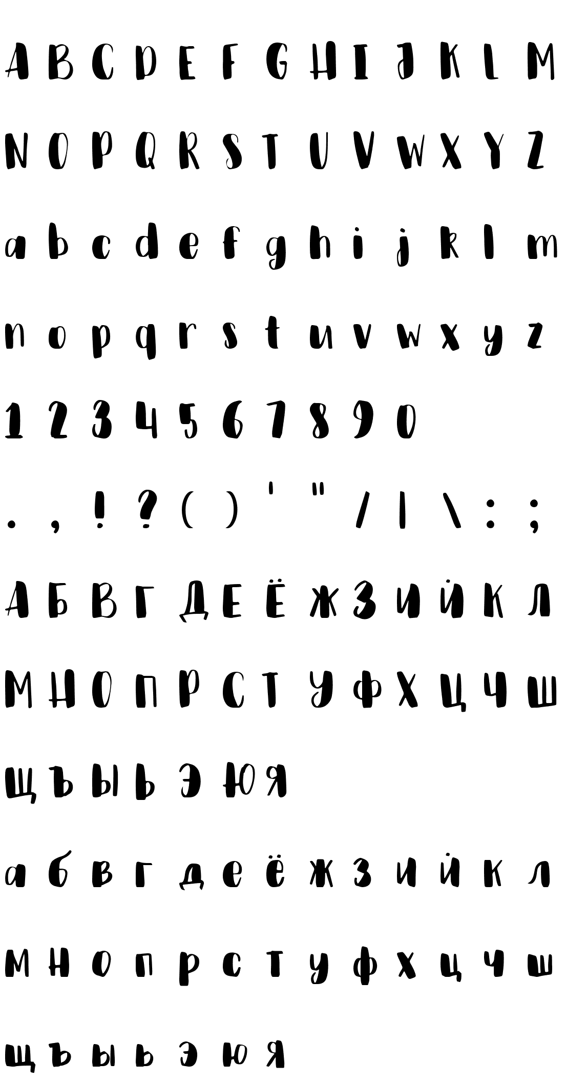 Шрифт Pechenka-Regular