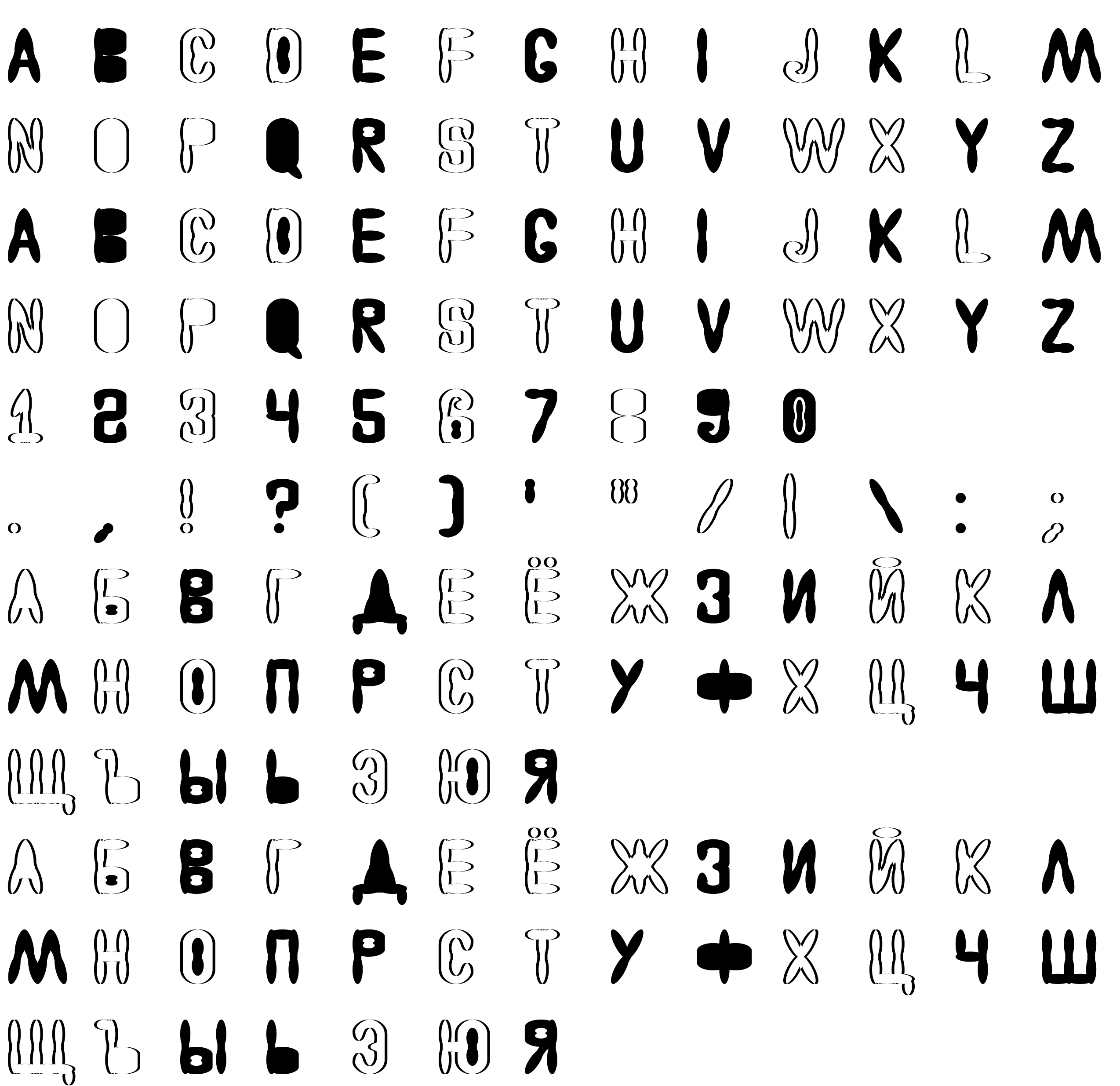 Шрифт Astakhov Access Degree Chaos