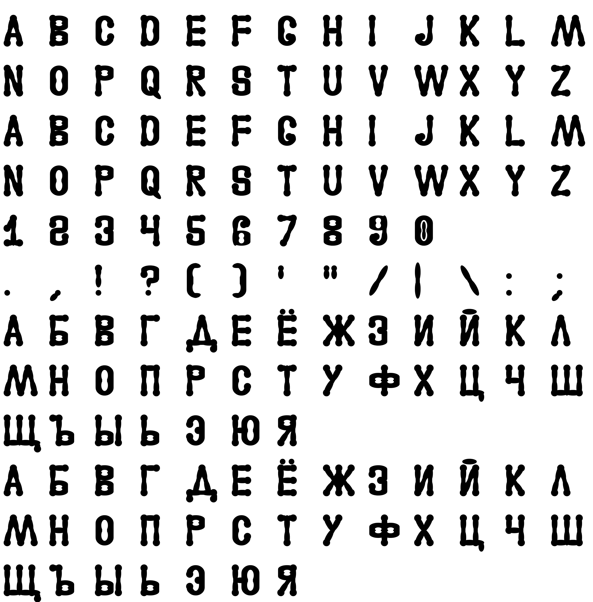 Шрифт Astakhov Access Degree Serif