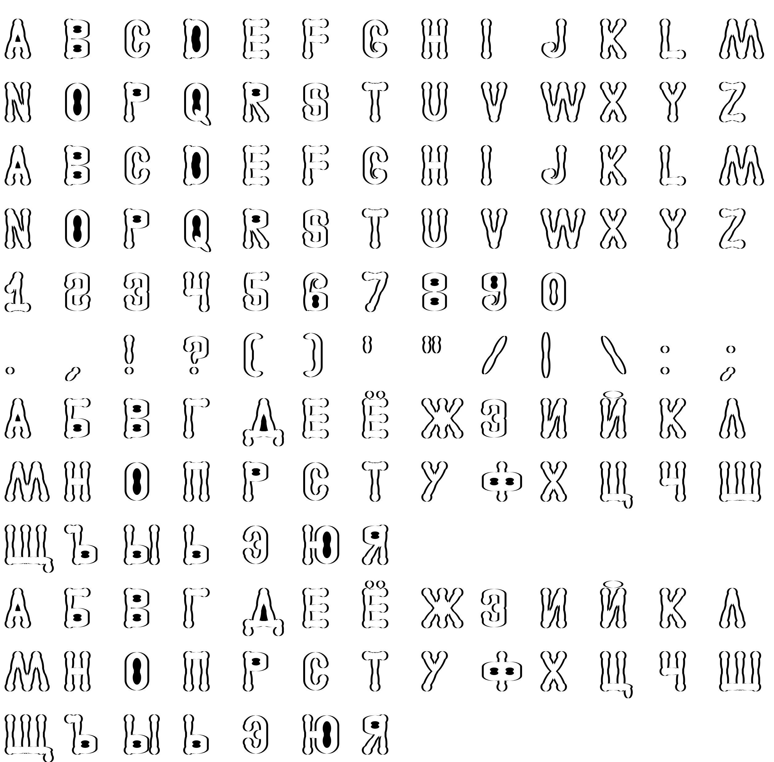 Шрифт Astakhov Access Degree Serif S