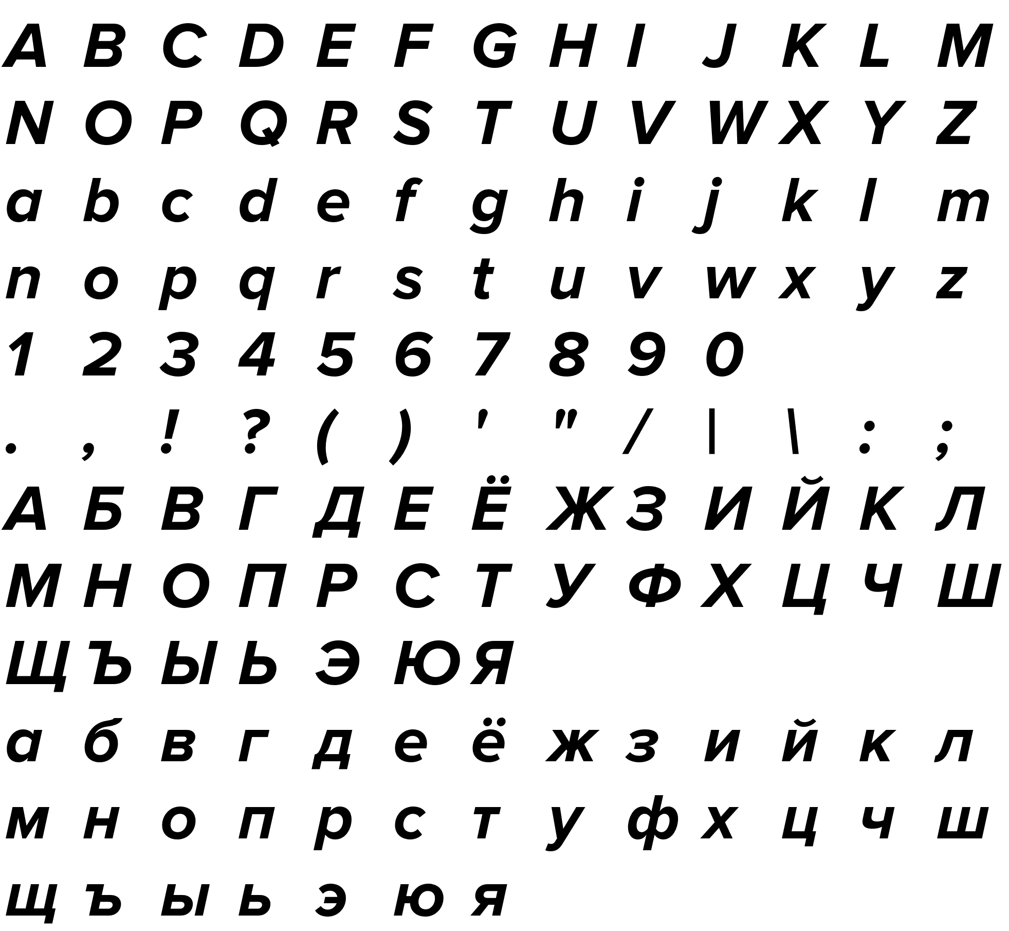 Шрифт Proxima Nova Bold Italic