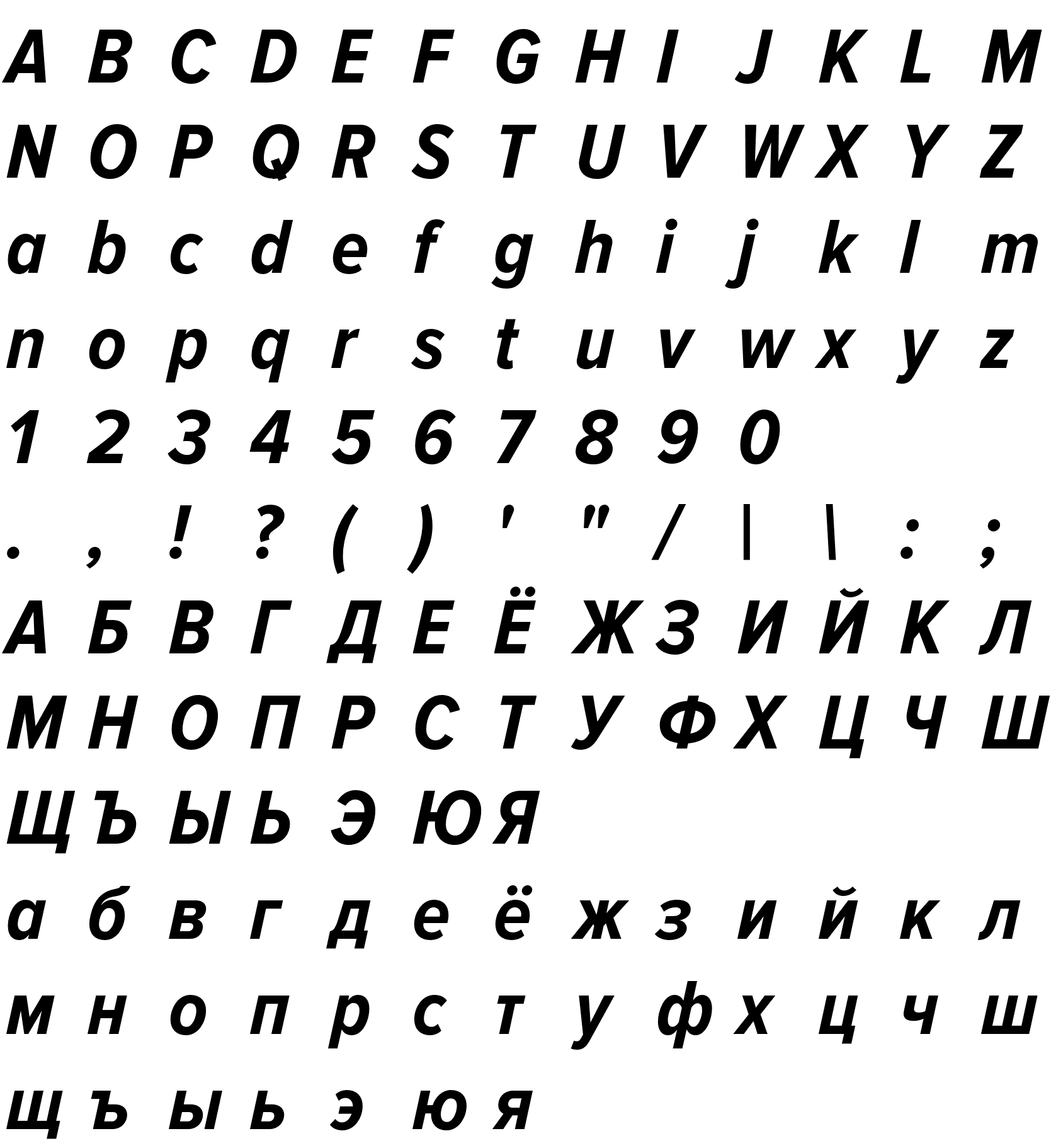 Шрифт Proxima Nova Condensed Bold Italic