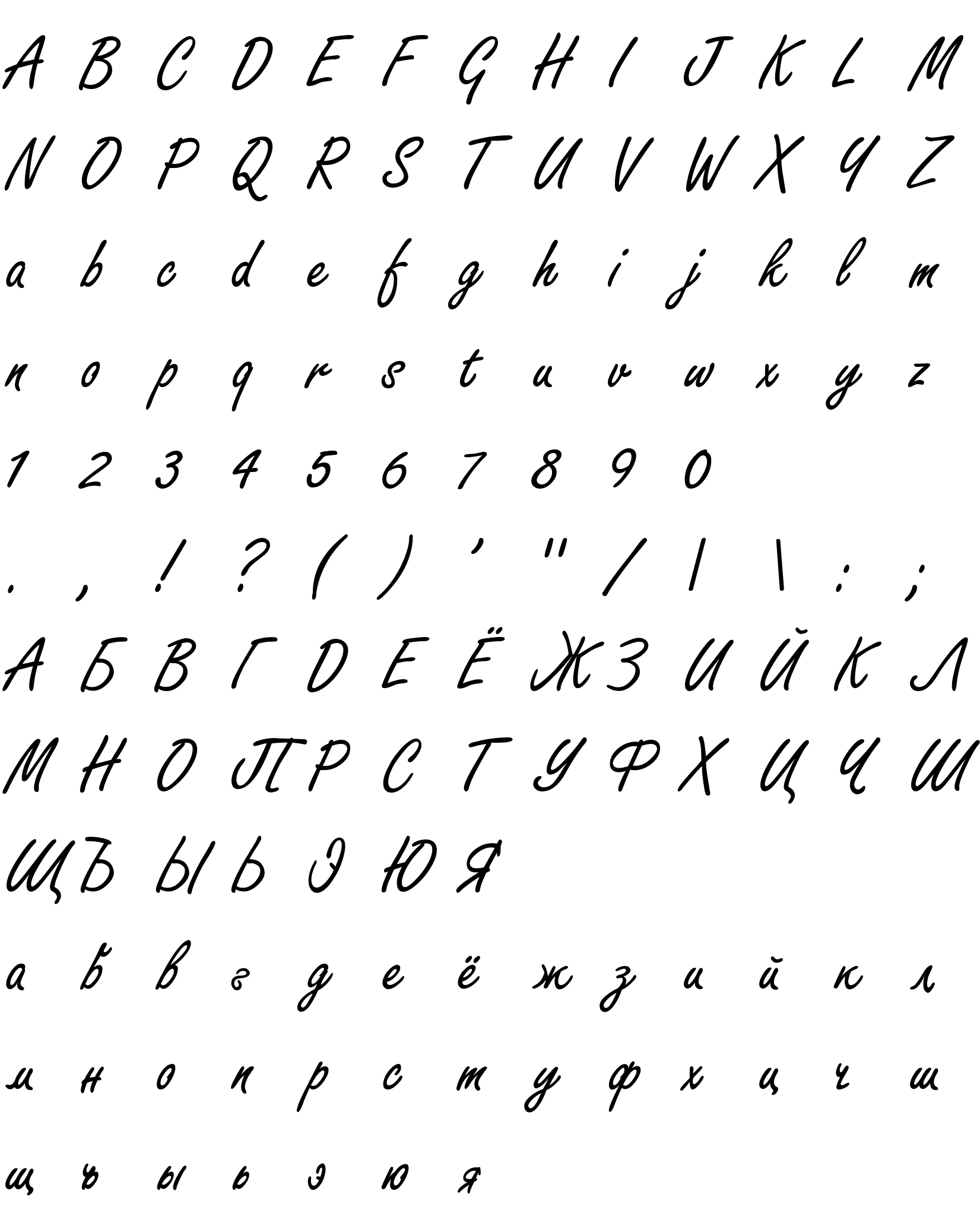 Шрифт Carefree Cyrillic Normal