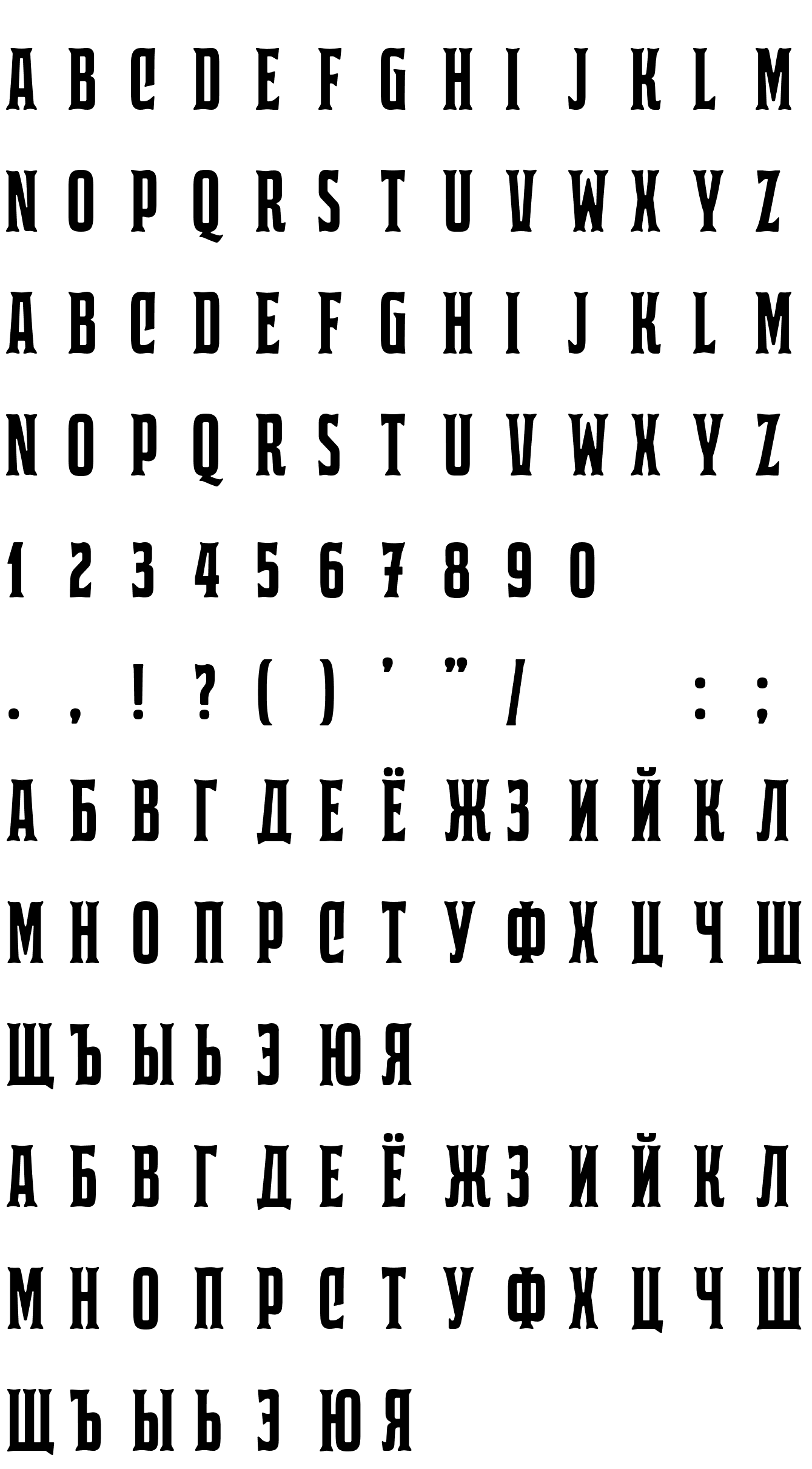 Шрифт Bourbon HouseC