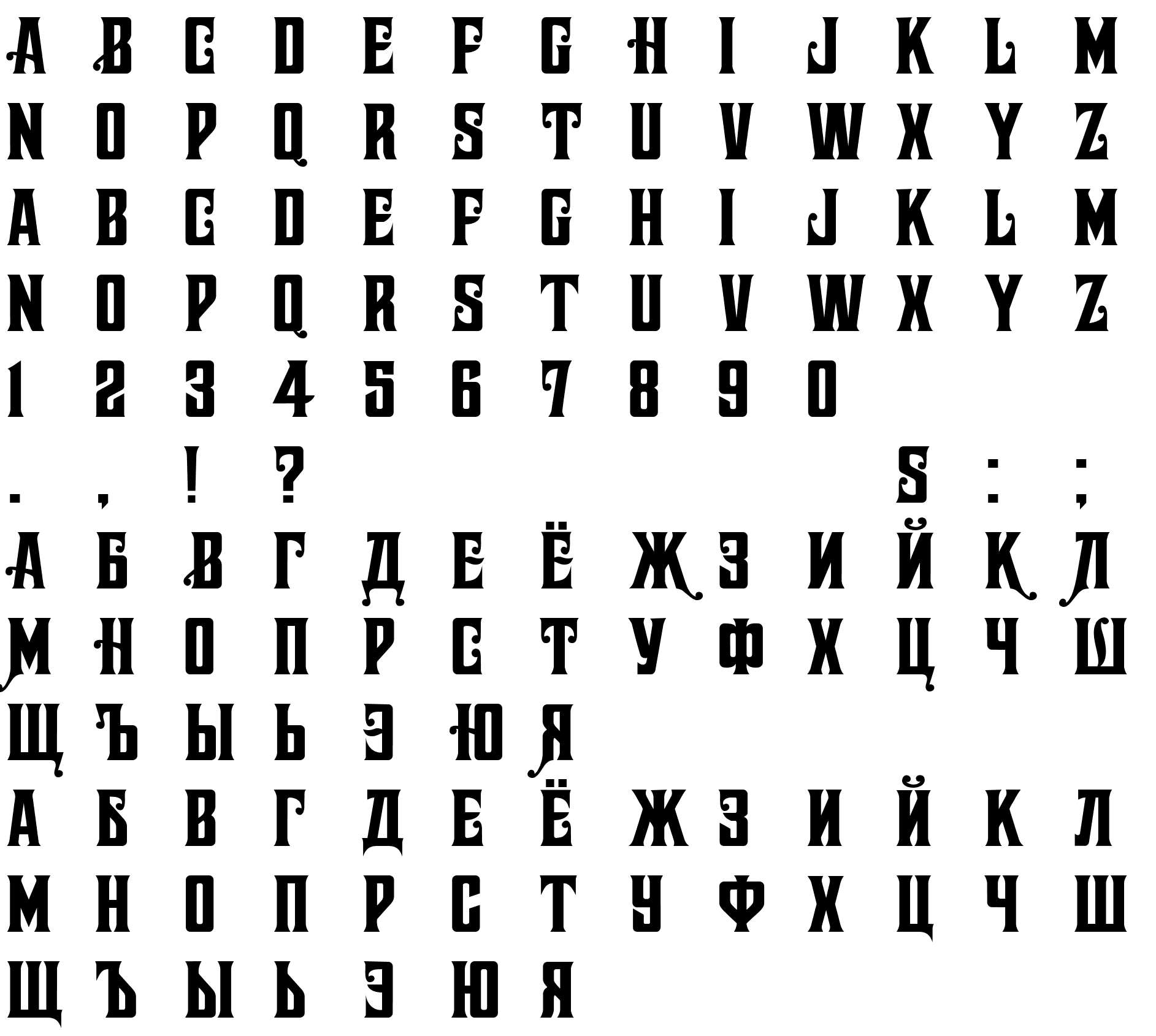 Шрифт Theodora Modern