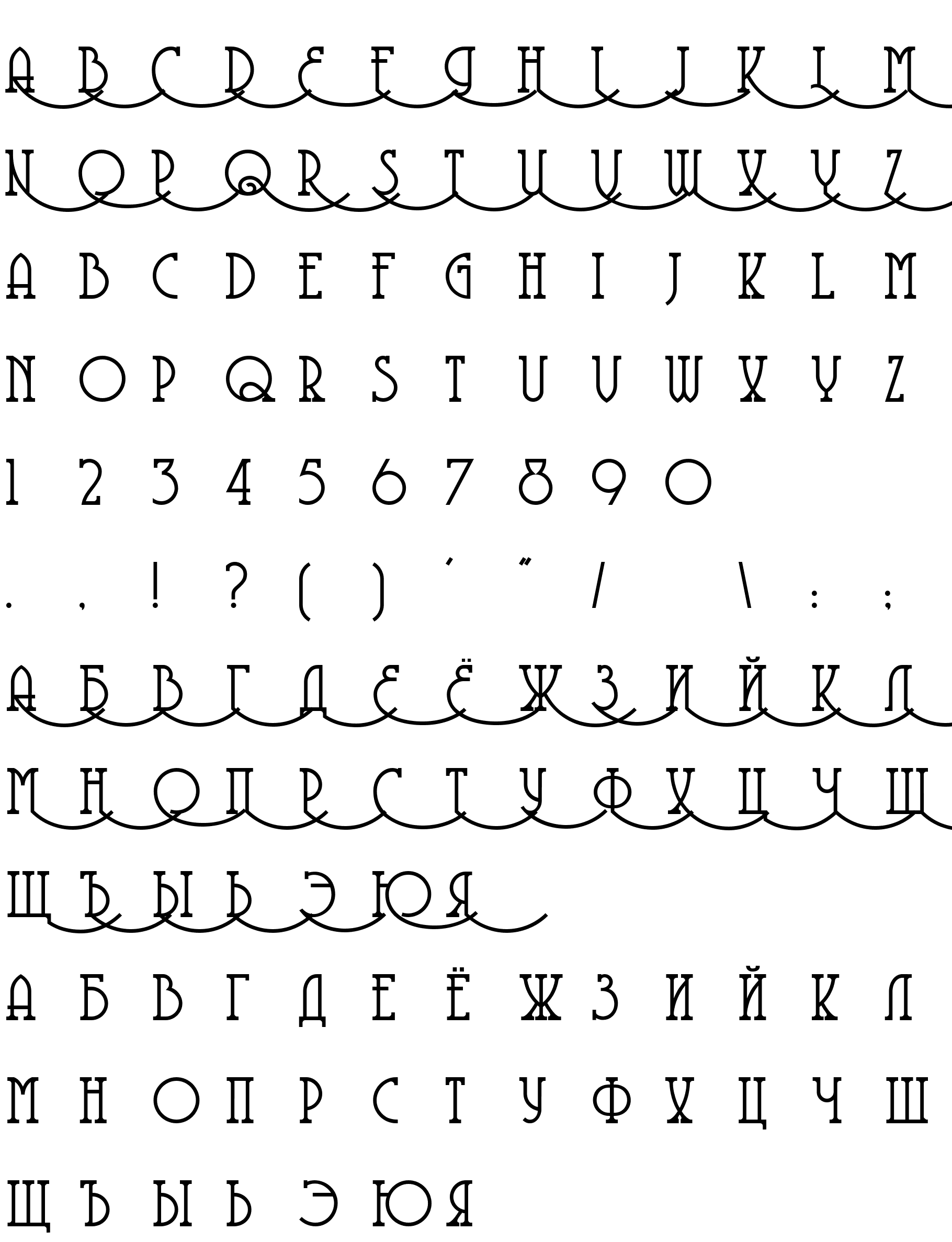 Шрифт Covent Garden 