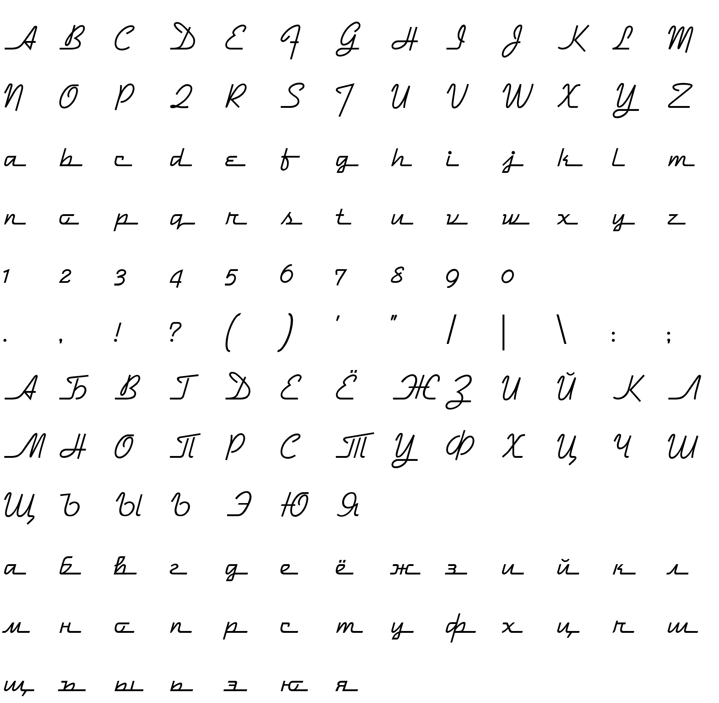 Шрифт Dymaxion script!