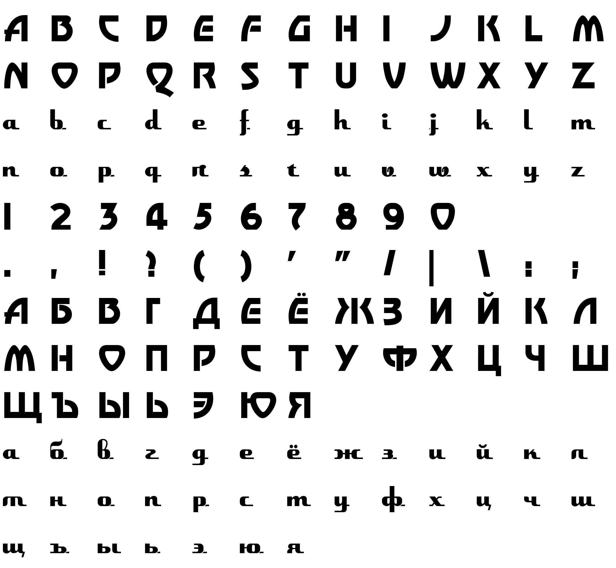 Шрифт Dandelion Retro