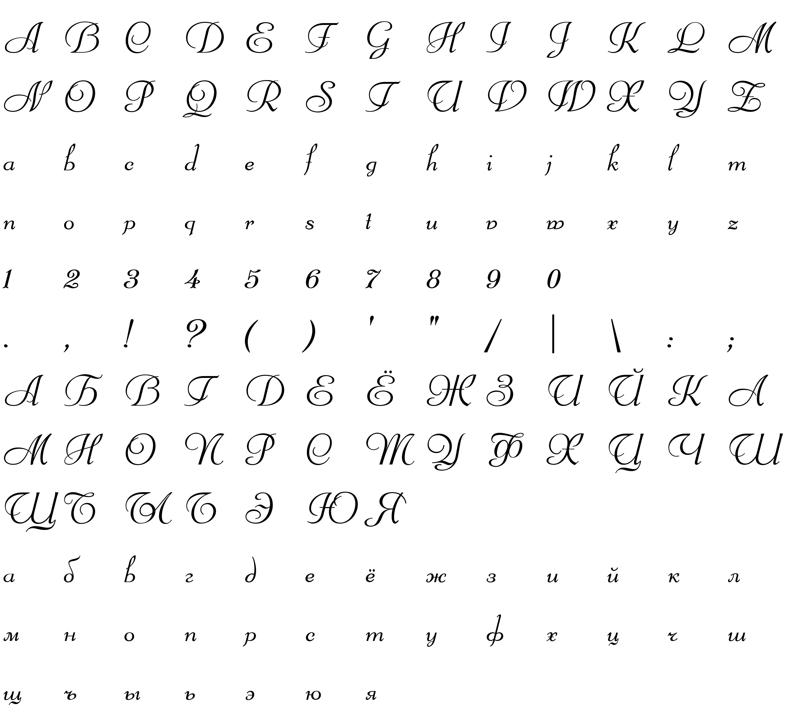 Шрифт Matilda script