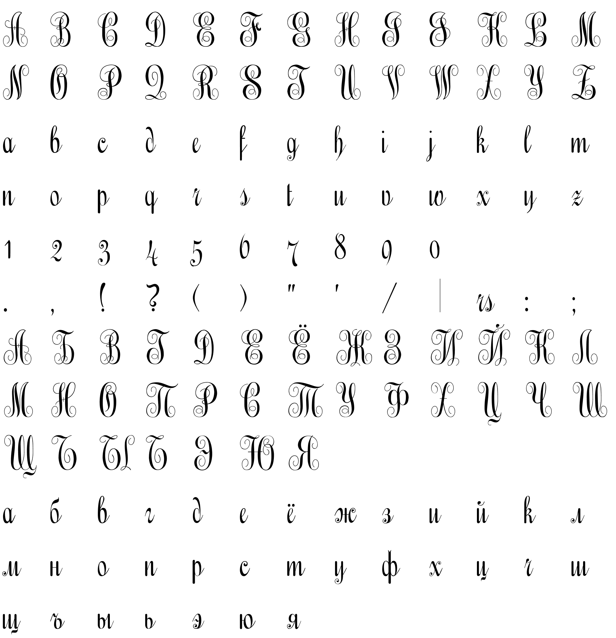 Шрифт Dorchester Script