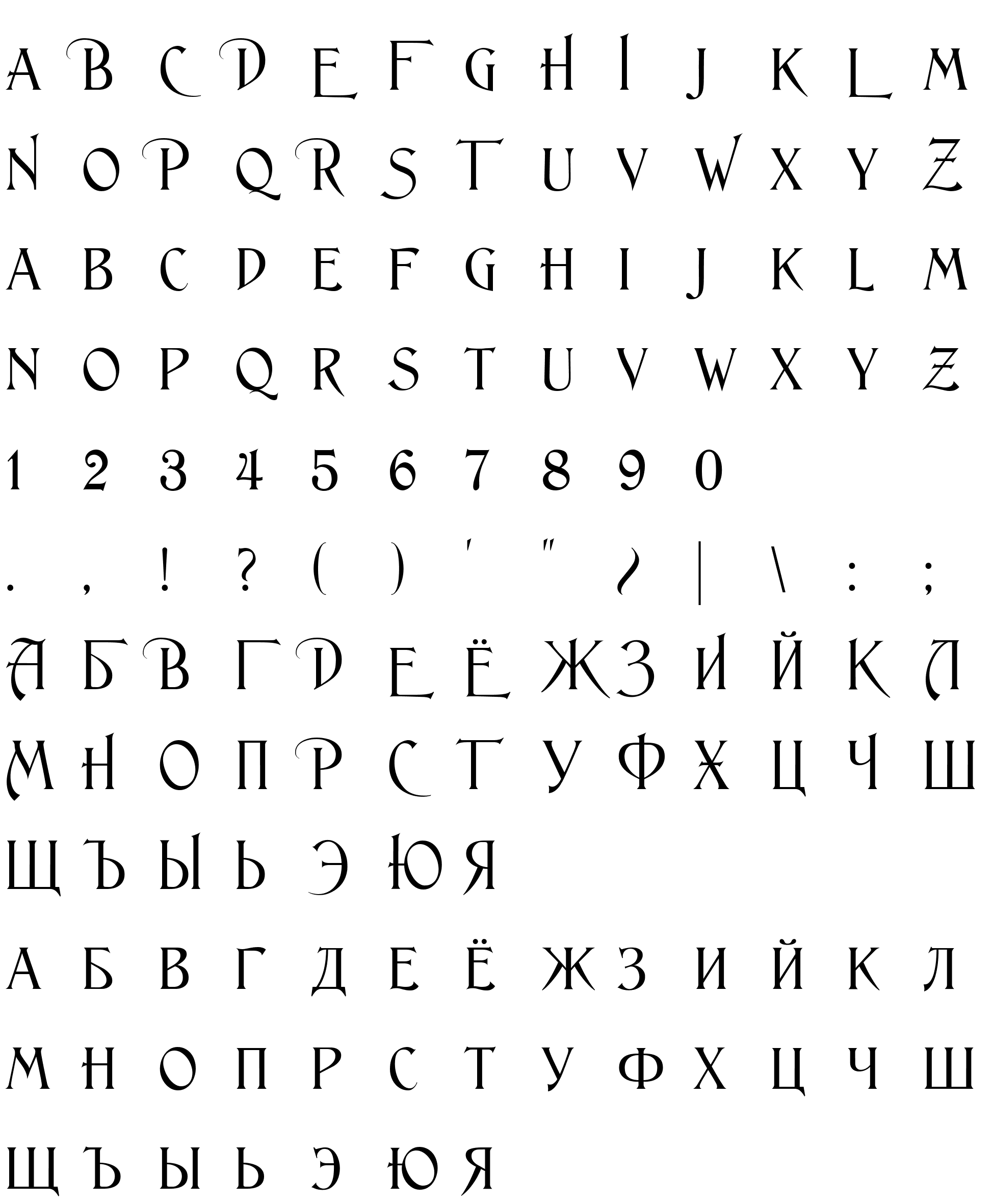 Шрифт Nevskie Berega